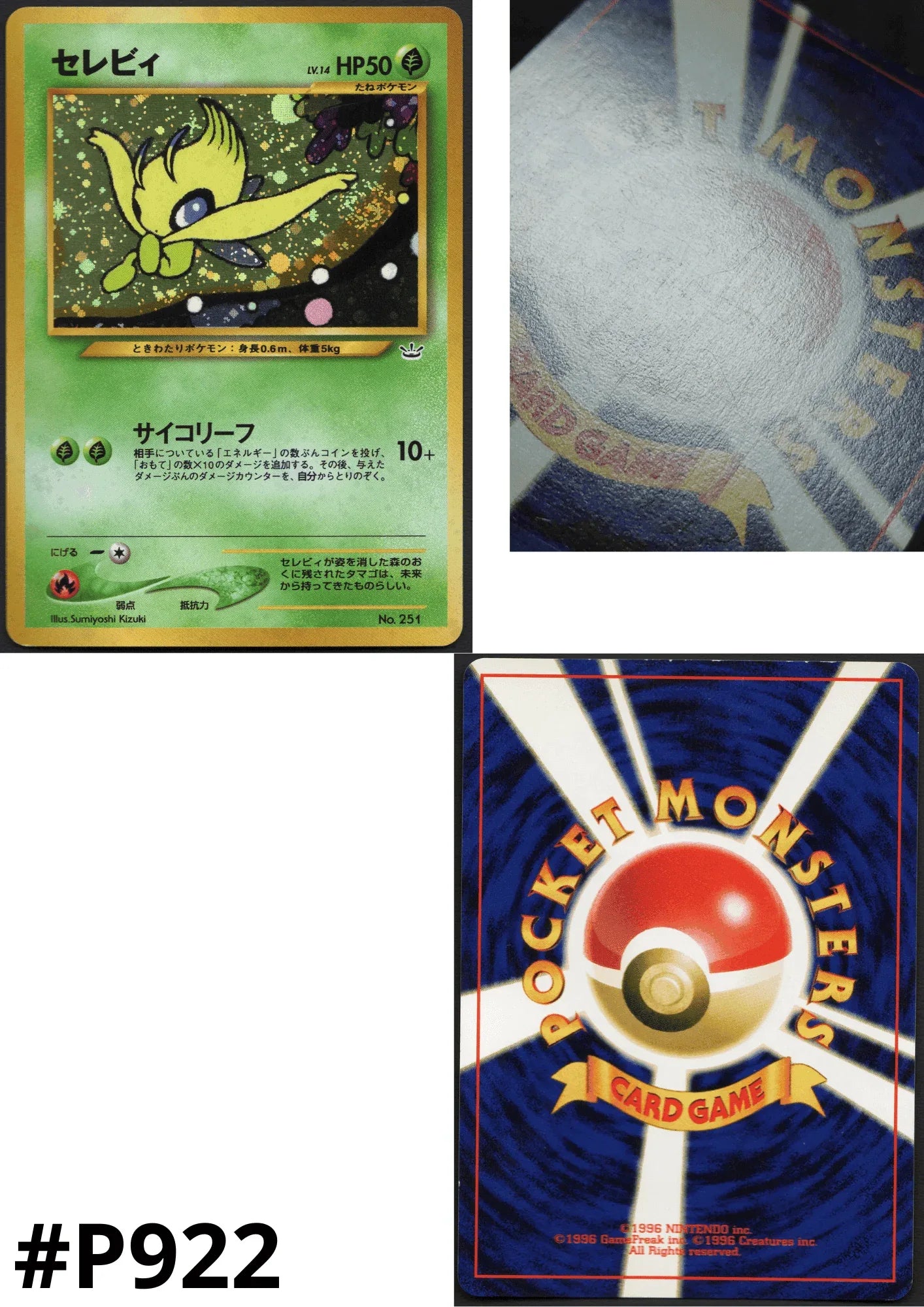 Celebi No.251 | Neo revelation file - ChitoroShop