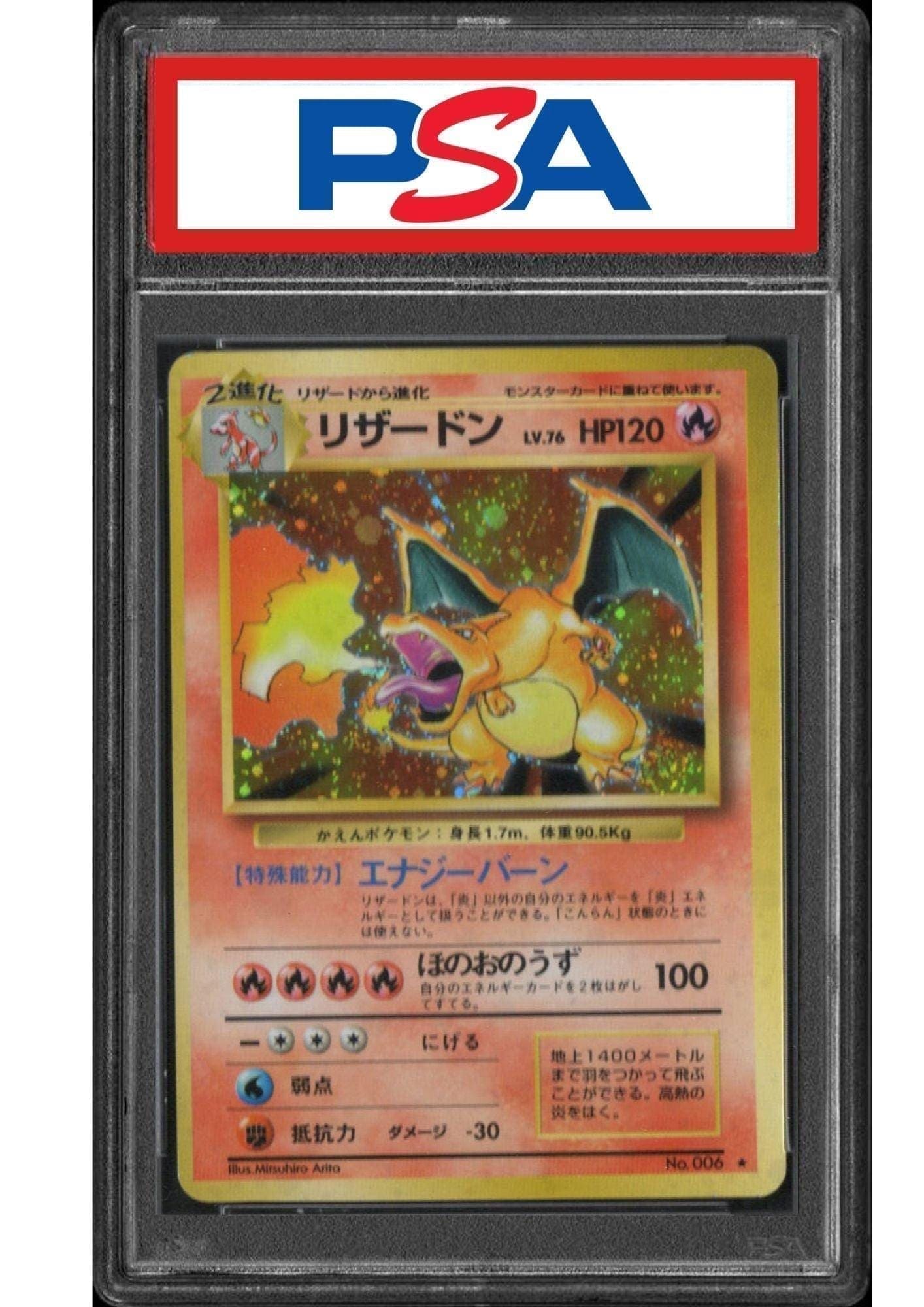Charizard No.006 | Base set | PSA ChitoroShop