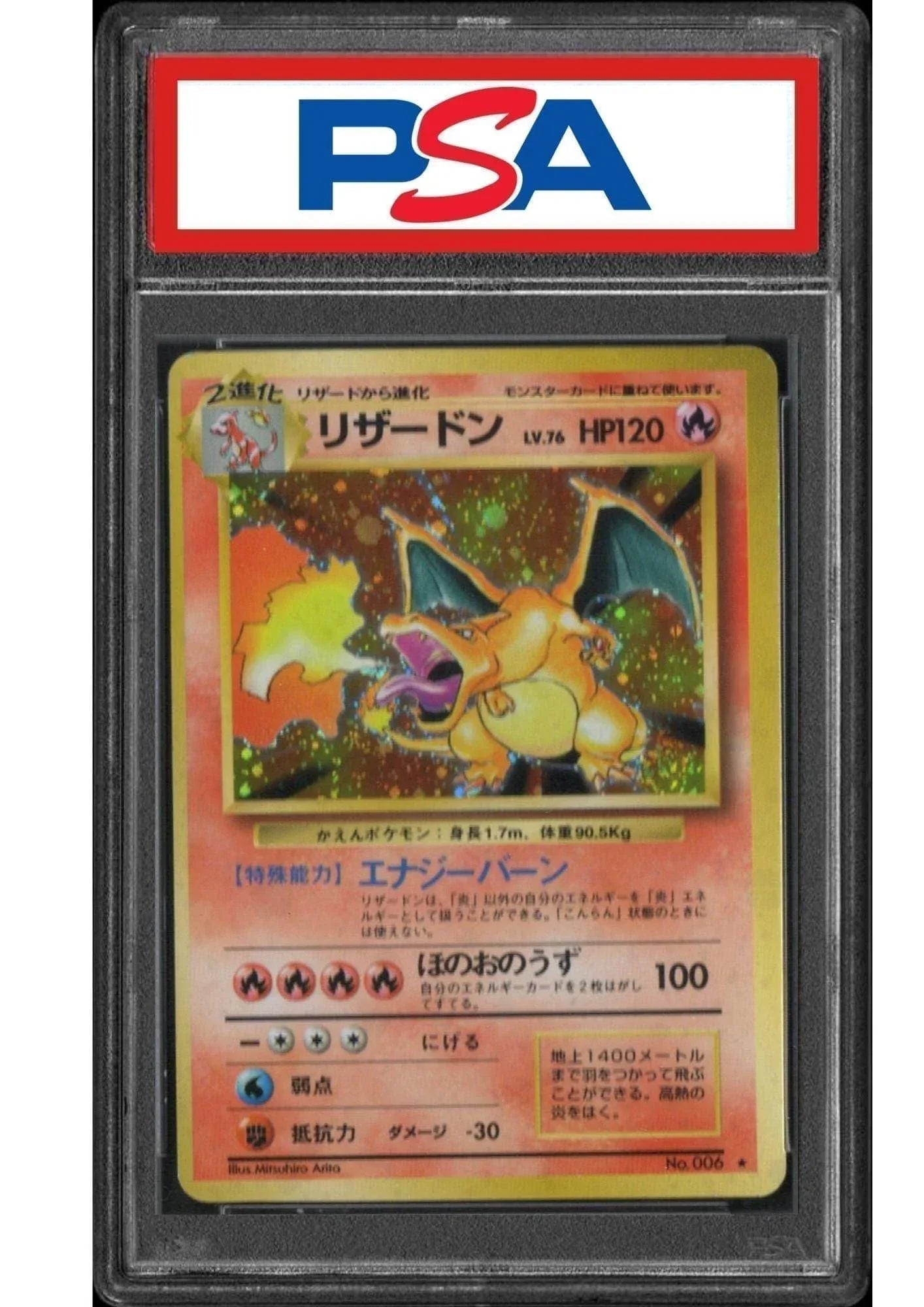 Charizard No.006 | Base set | PSA - ChitoroShop