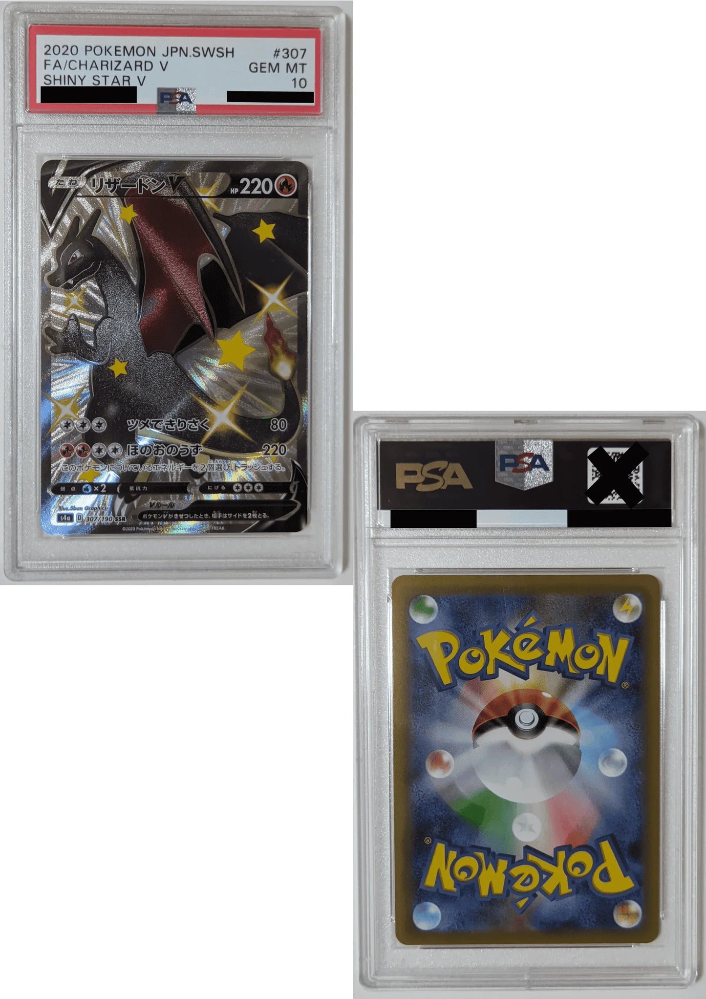 Charizard V 307/190 | s4a | PSA - ChitoroShop