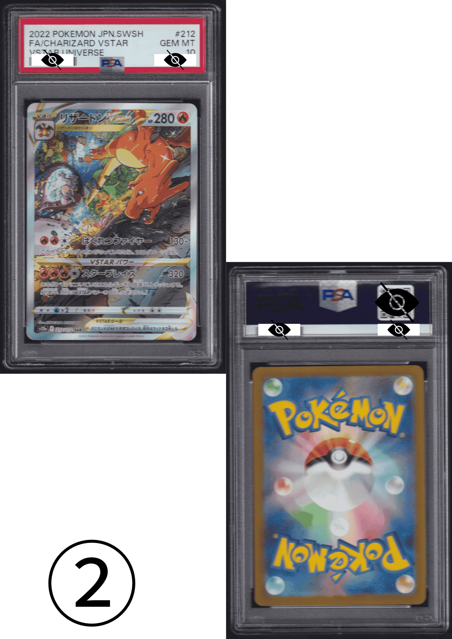 Charizard VSTAR 212/172 SAR | s12a | PSA ChitoroShop
