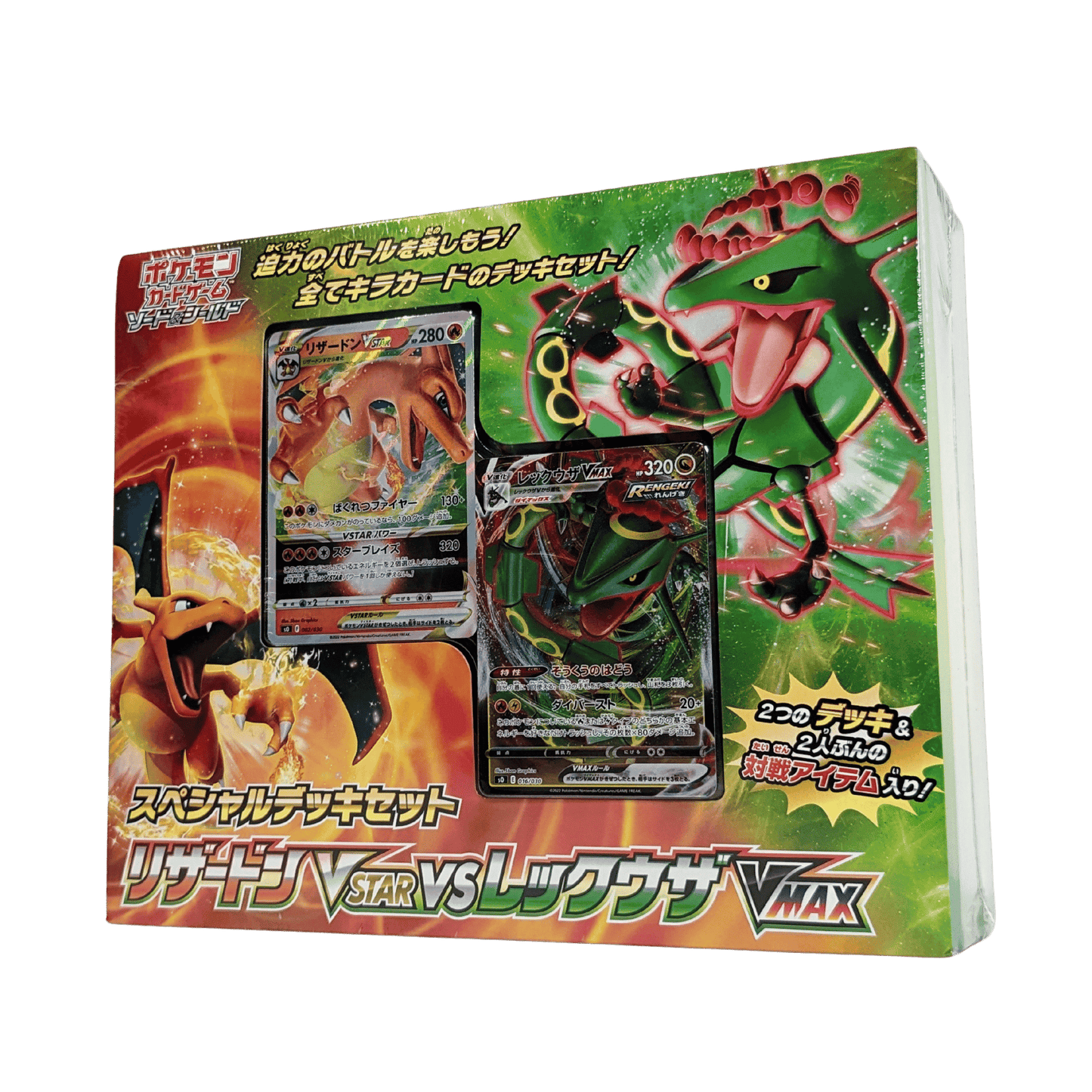 Charizard VSTAR VS Rayquaza VMAX Special Deck Set | Pokemon ChitoroShop