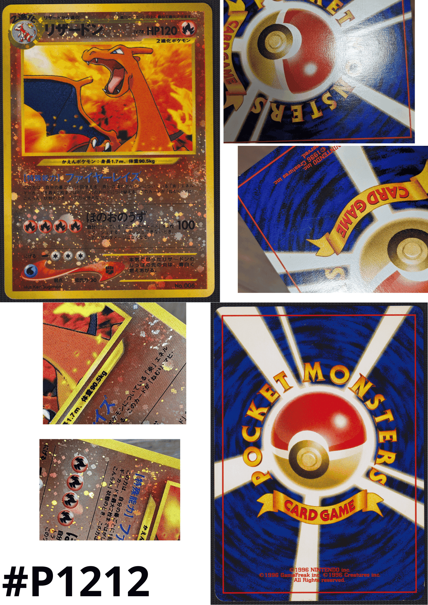 Charizard premium file No.006 ChitoroShop