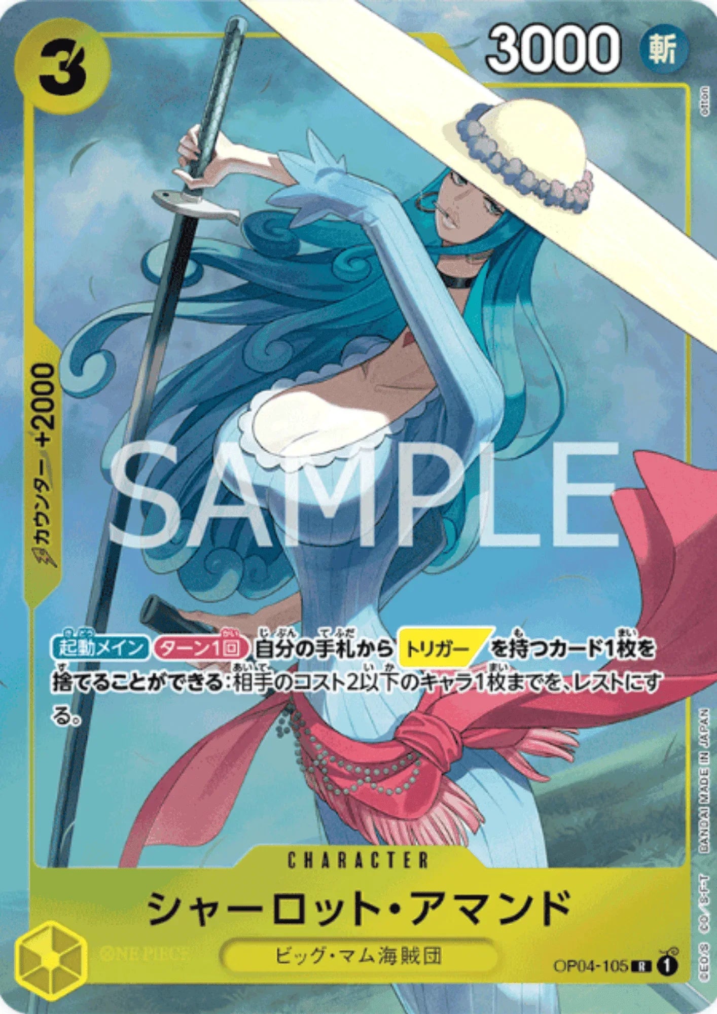 Charlotte Amande OP04-105 Parallel - Promo - ChitoroShop