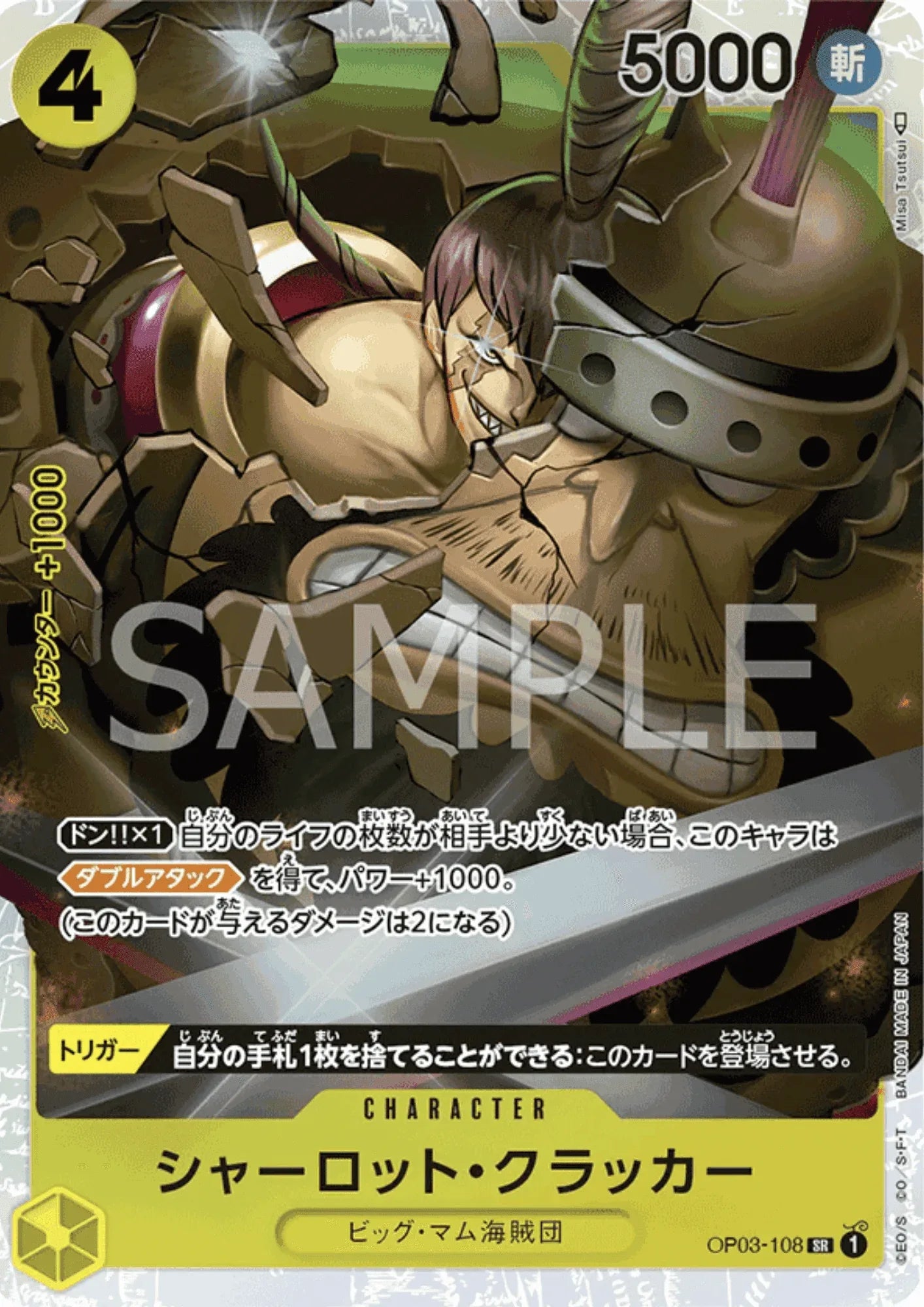 Charlotte Cracker OP03-108 SR - Pillars of Strength - ChitoroShop