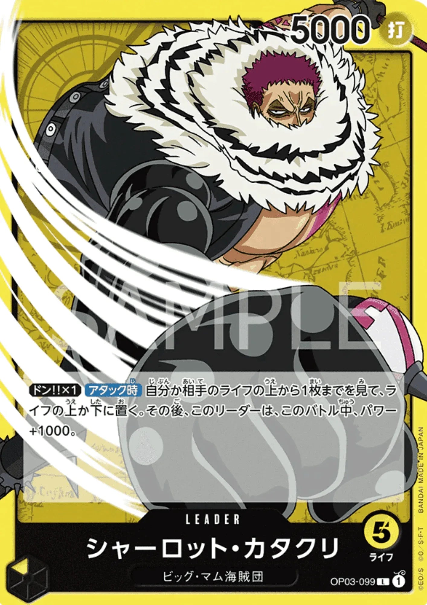 Charlotte Katakuri op03-099 L - Pillars of Strength - ChitoroShop