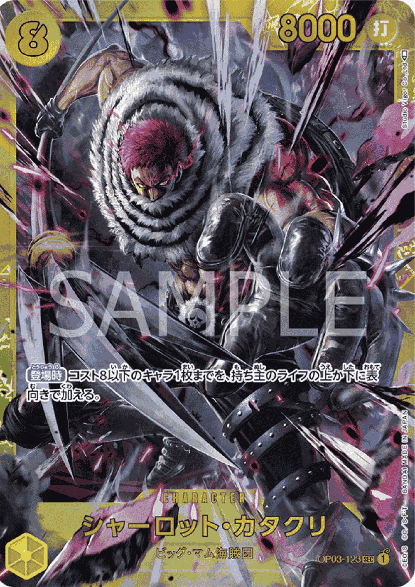 Charlotte Katakuri op03-123 SR - Mighty Enemy ChitoroShop