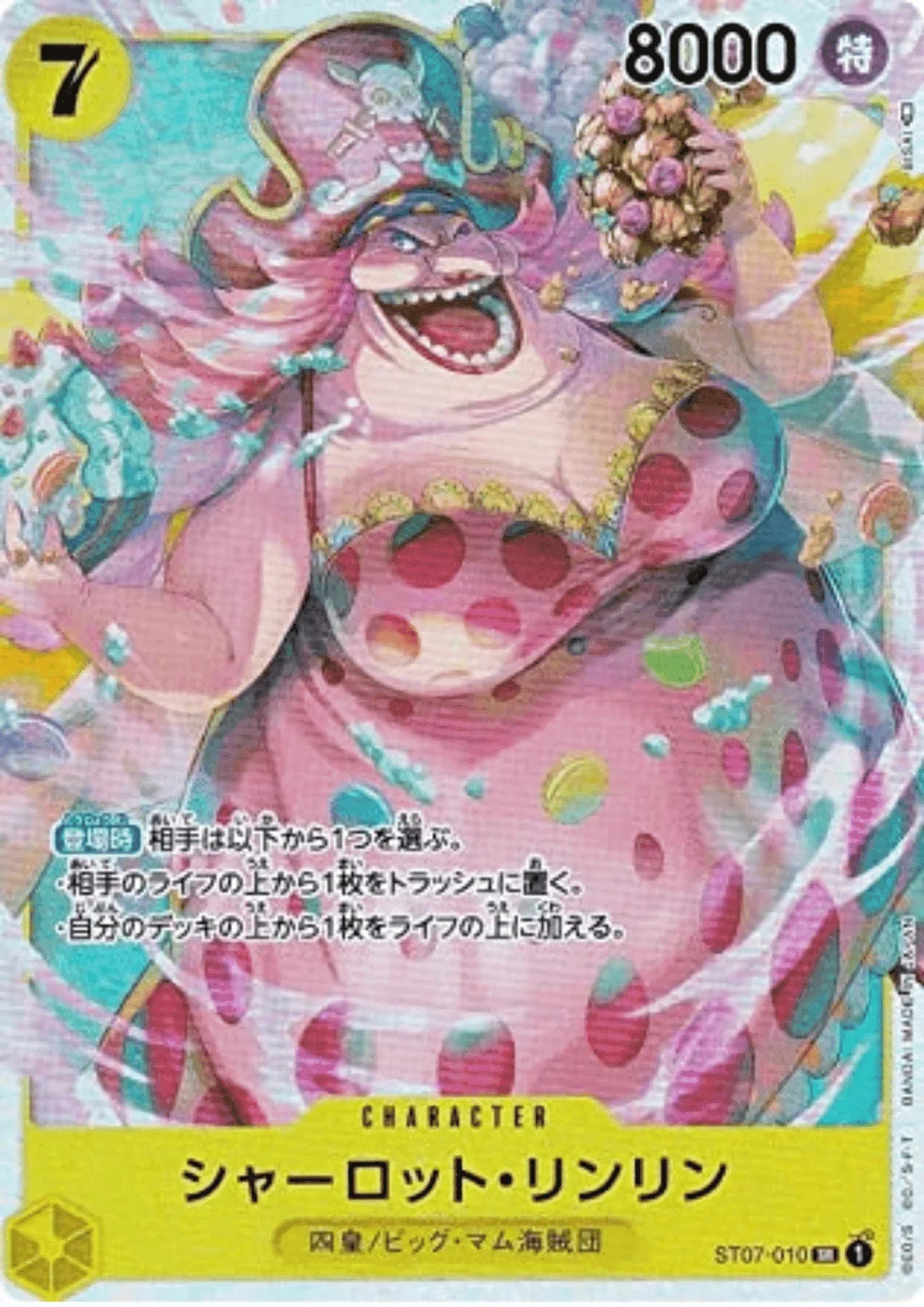 Charlotte Linlin ST07-010 - Big Mom Deck - ChitoroShop