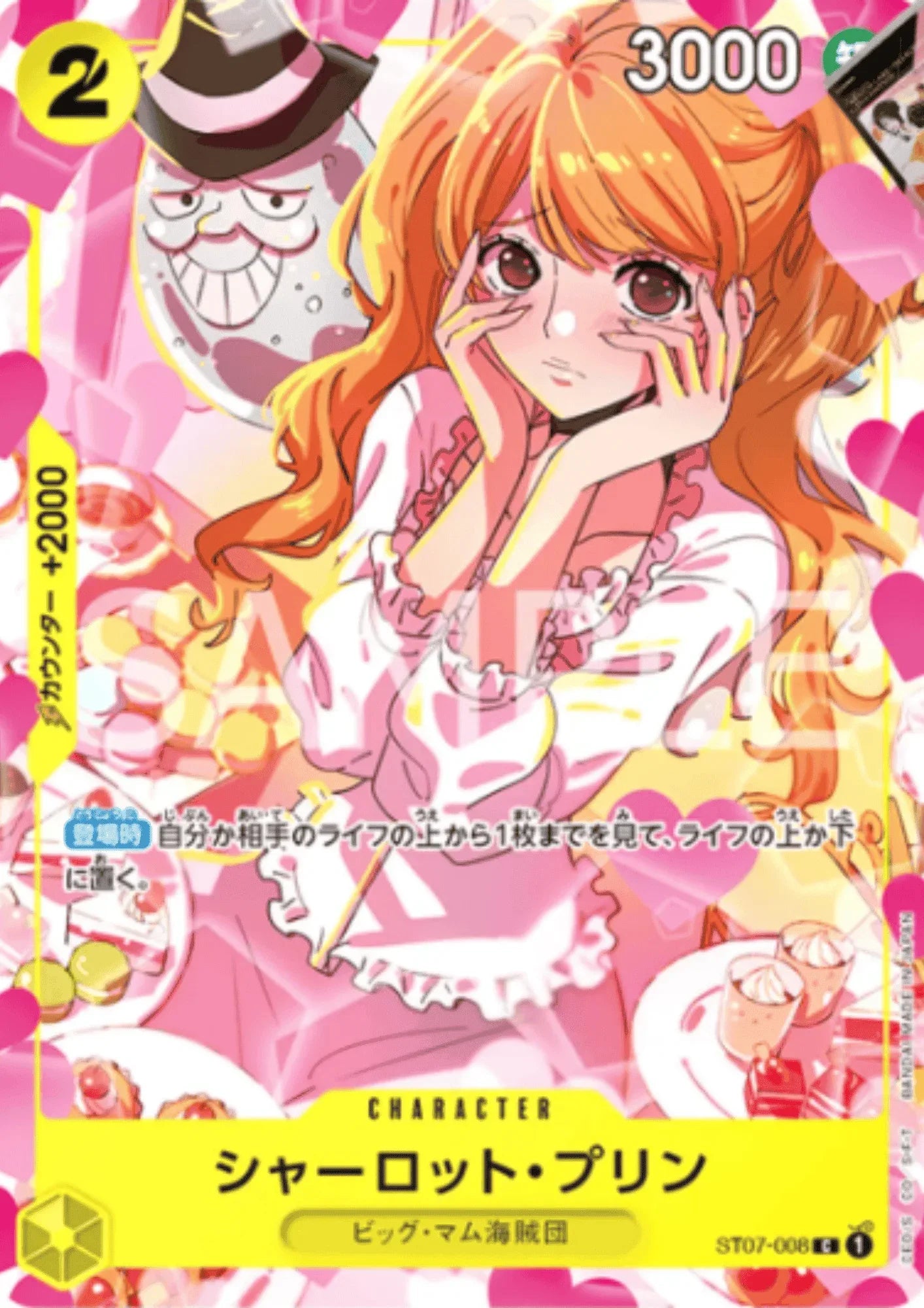 Charlotte Pudding ST07-008 C Parallel - Premium Card Collection Girls Edition - ChitoroShop