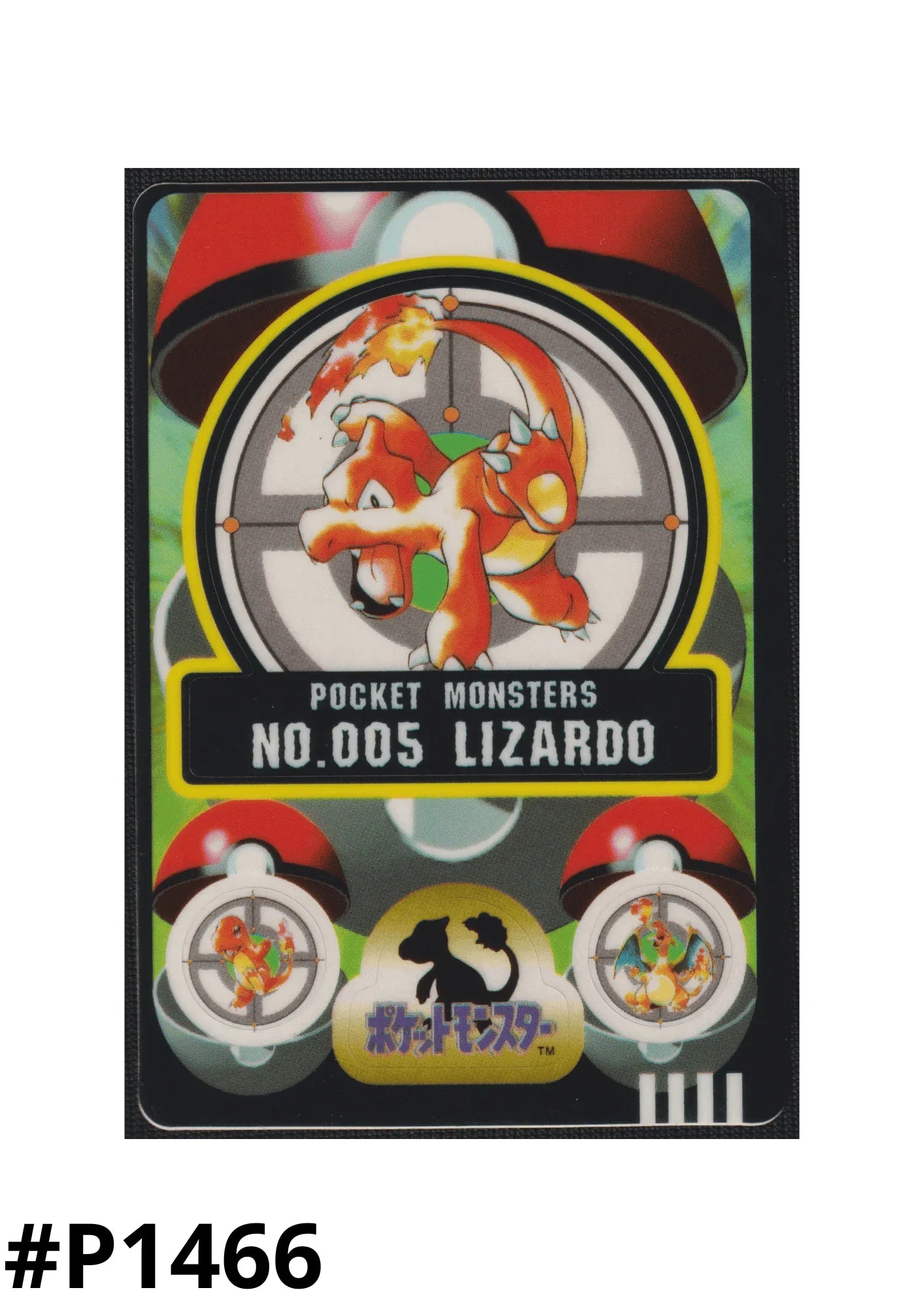 Charmeleon No.005 | Sealdass - ChitoroShop