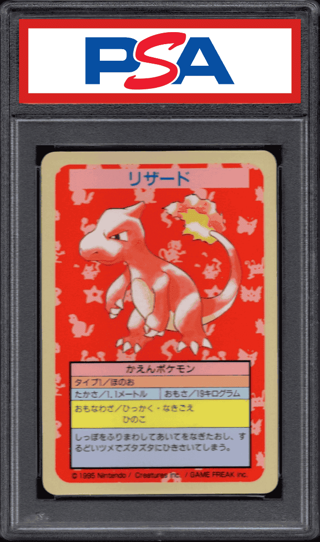Charmeleon No Number Error | Topsun | PSA ChitoroShop