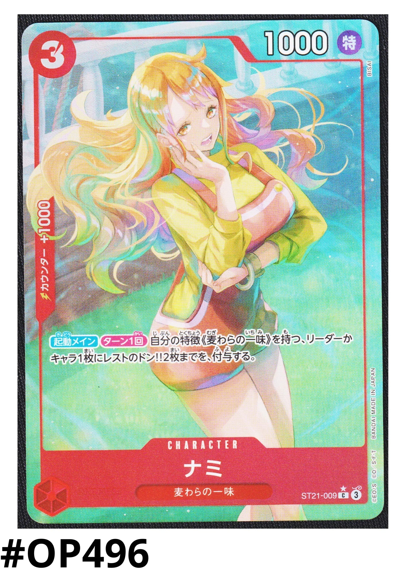 Nami ST21-009 C (Parallel) - GEAR5 (ST-21) - ChitoroShop