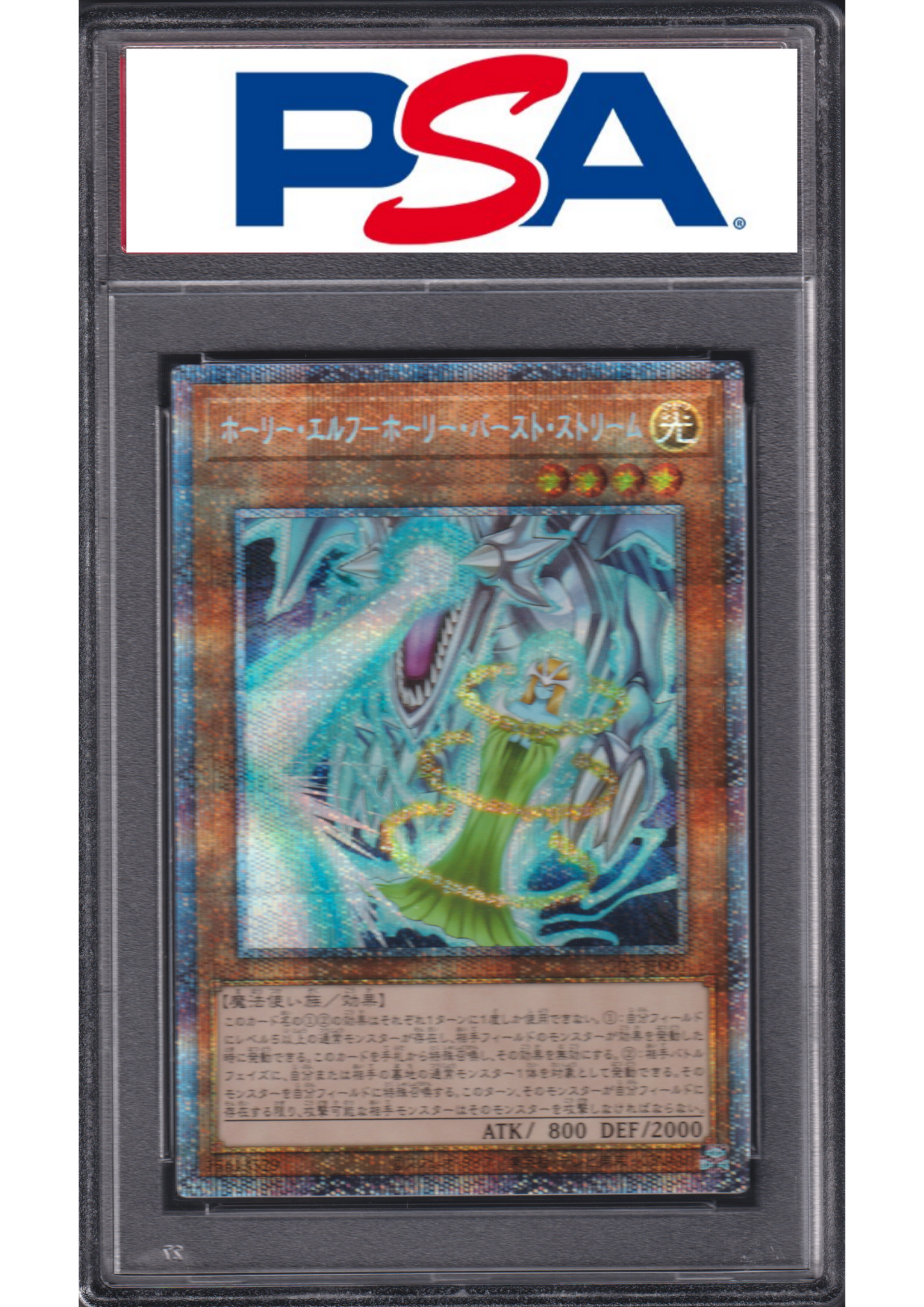 Mystical Elf - White Lightning VP21-JP001 | Legendary Monsters Pack | PSA