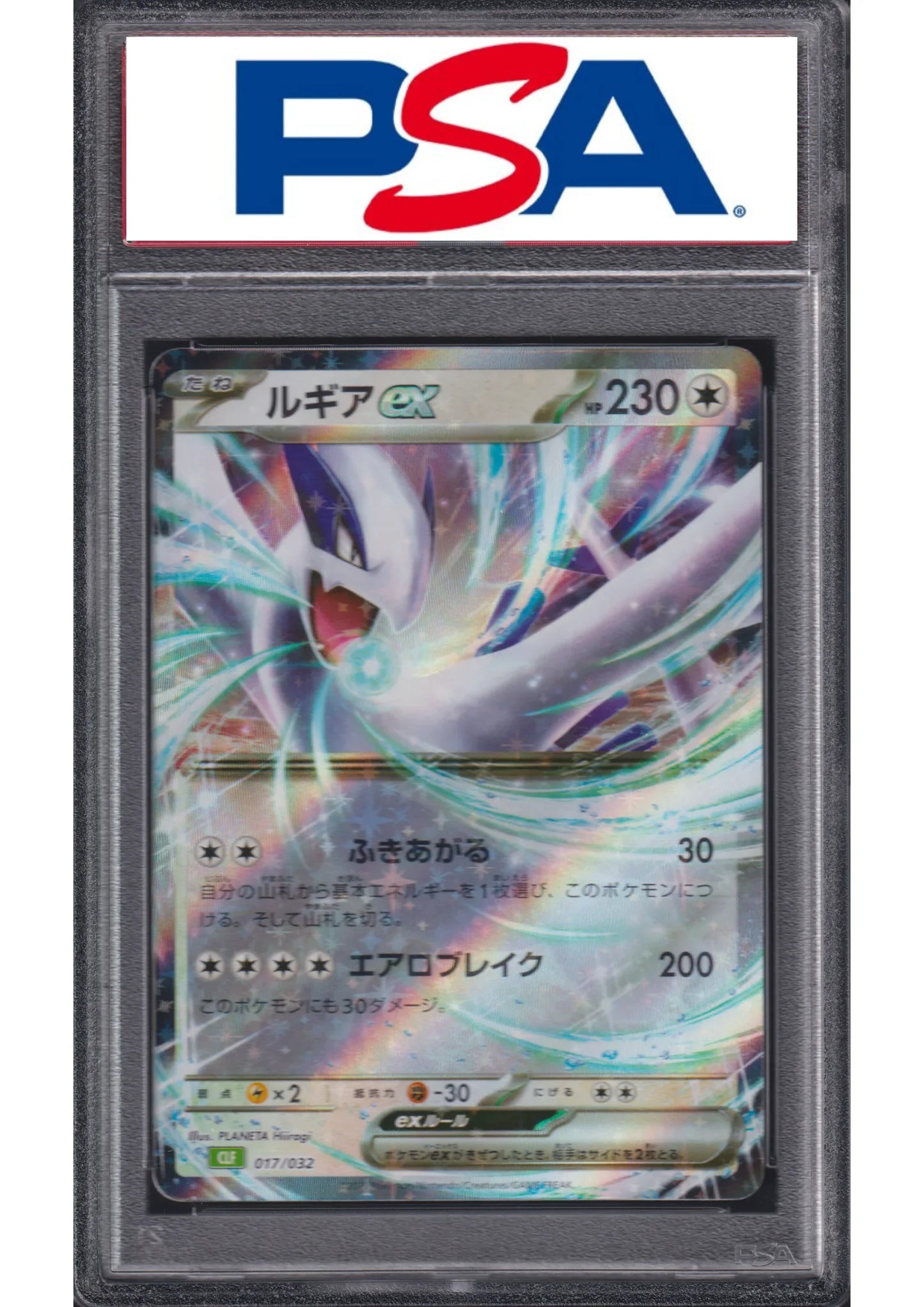 LUGIA ex 017/032 CLF | Pokémon TCG Classic | PSA - ChitoroShop