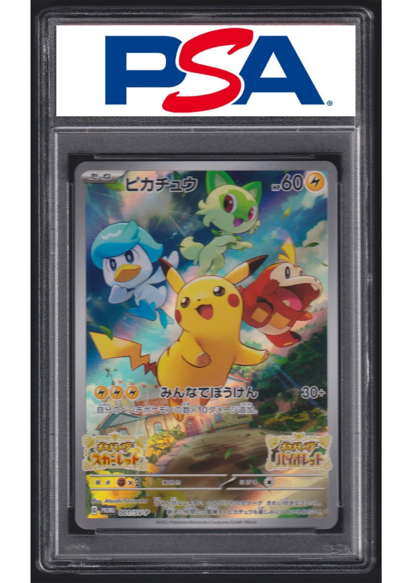 Pikachu 001/SV-P | Pokémon Scarlet and Violet | PSA - ChitoroShop