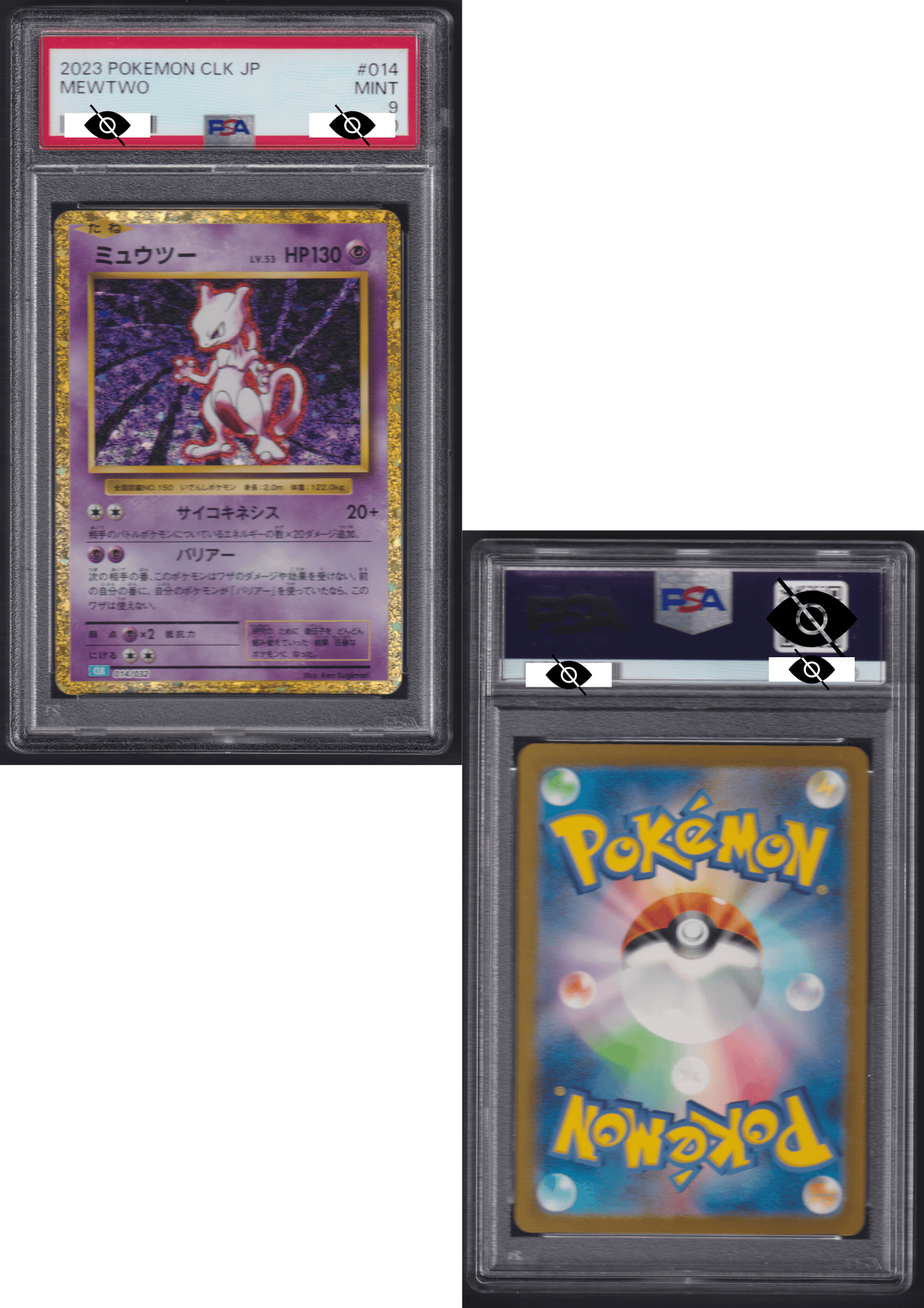 Mewtwo 014/032 CLK | Pokémon TCG Classic  | PSA