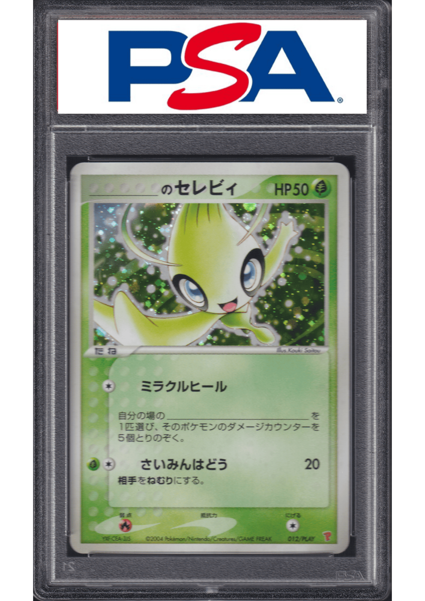_____'s Celebi 0012/PLAY | PLAY Promotional cards | PSA