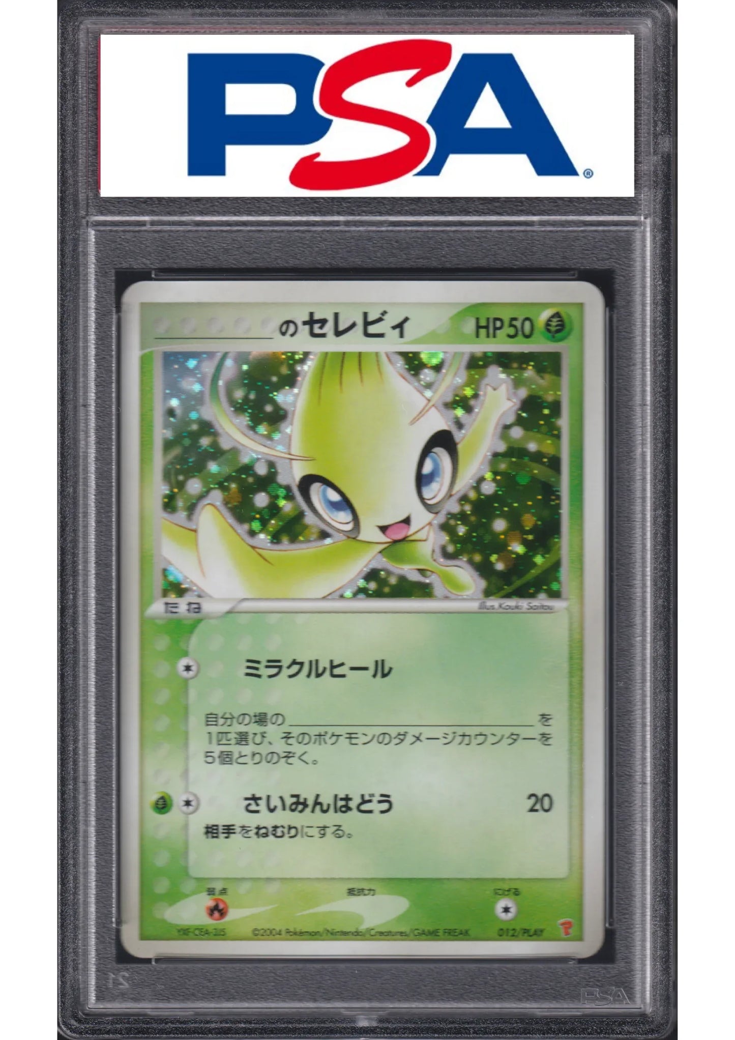 _____'s Celebi 0012/PLAY | PLAY Promotional cards | PSA - ChitoroShop