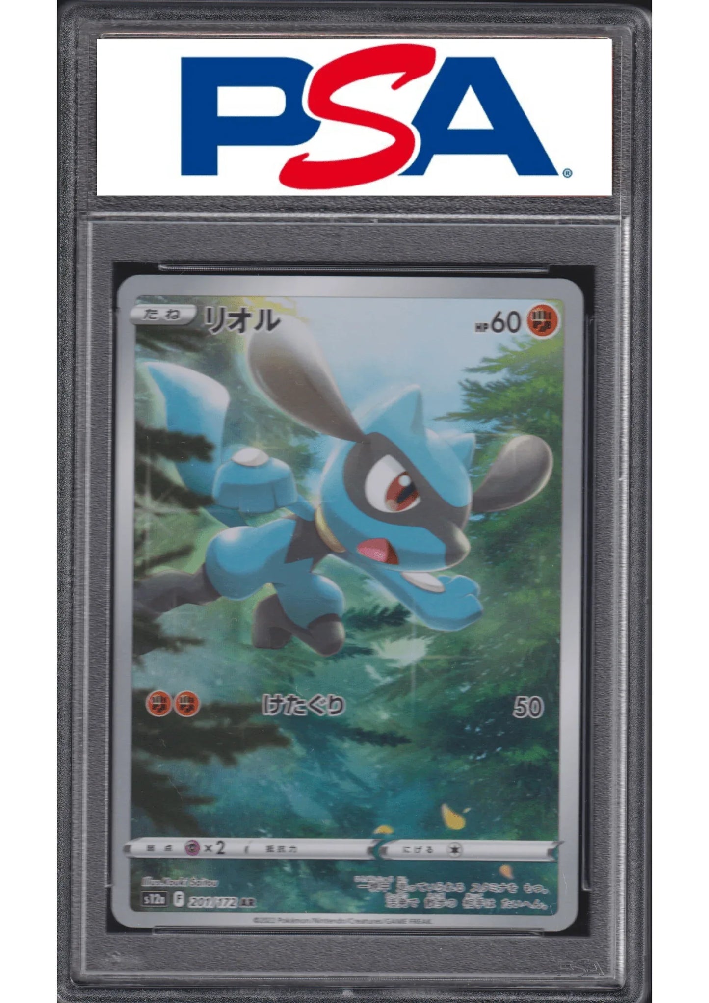 Riolu 201/172 AR | Pokémon VSTAR Universe | PSA - ChitoroShop