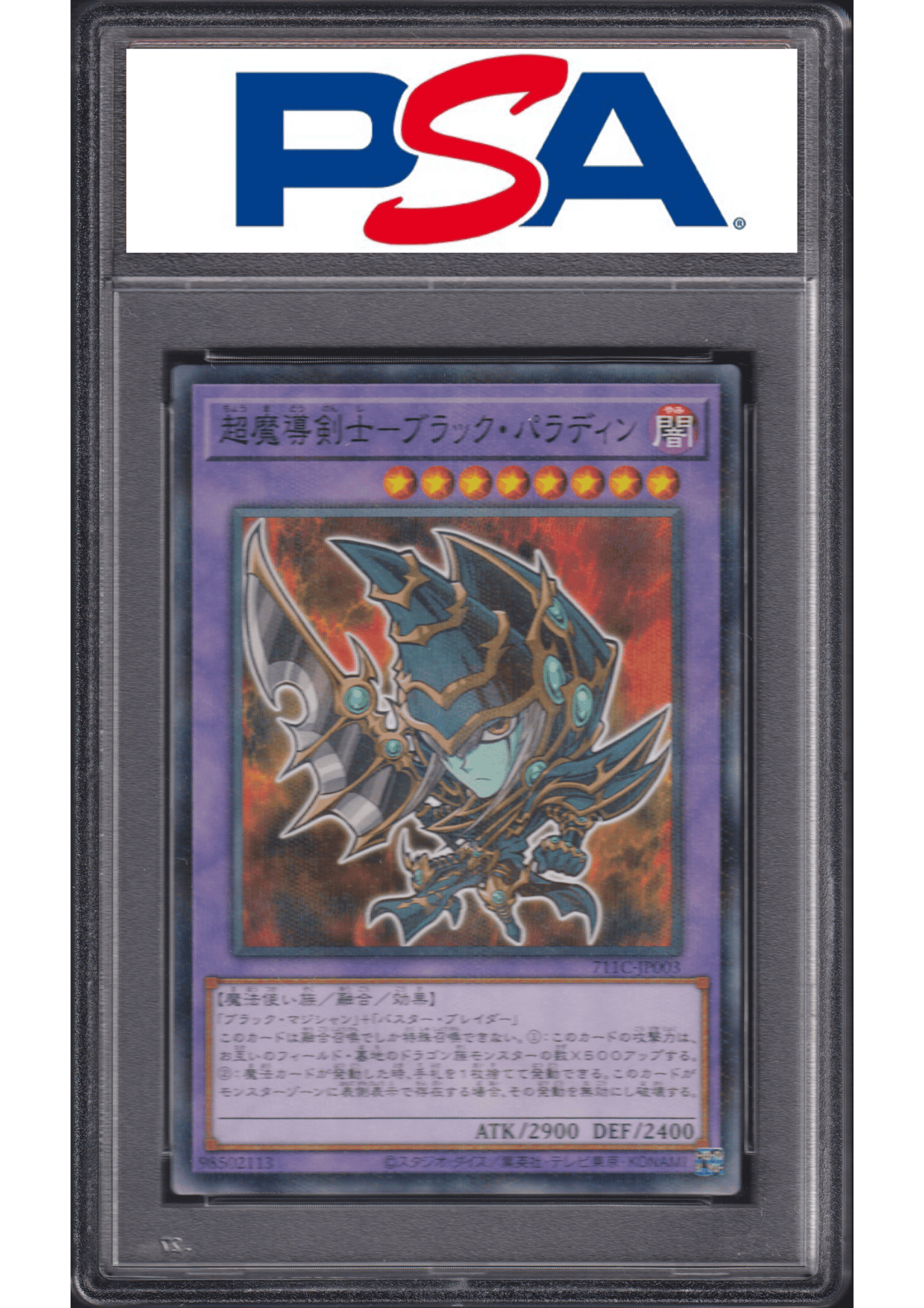 DARK PALADIN 711C-JP003 | 7-Eleven Collaboration Campaign | PSA