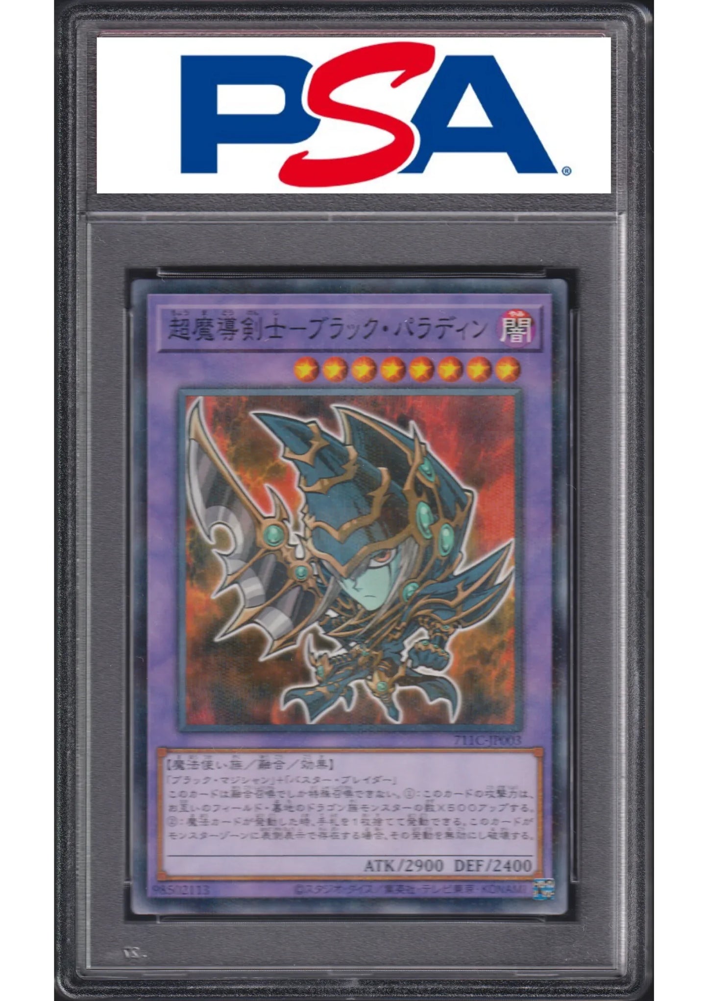 DARK PALADIN 711C-JP003 | 7-Eleven Collaboration Campaign | PSA - ChitoroShop