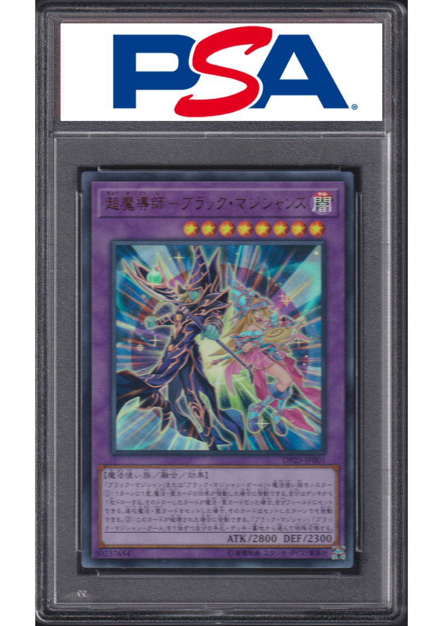 THE DARK MAGICIANS DP23-JP001 | LEGEND DUELIST 6 | PSA