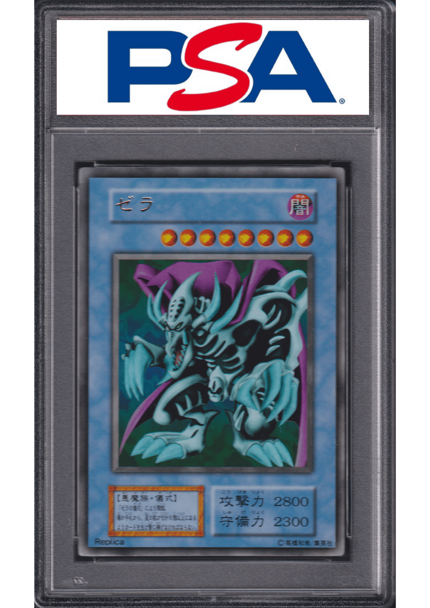 ZERA THE MANT | PREMIUM PACK 2 | PSA