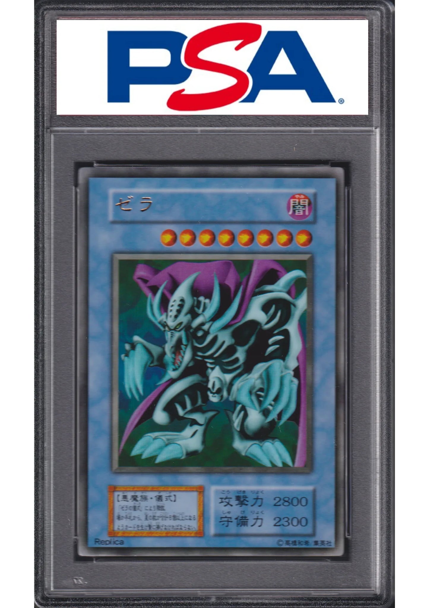 ZERA THE MANT | PREMIUM PACK 2 | PSA - ChitoroShop