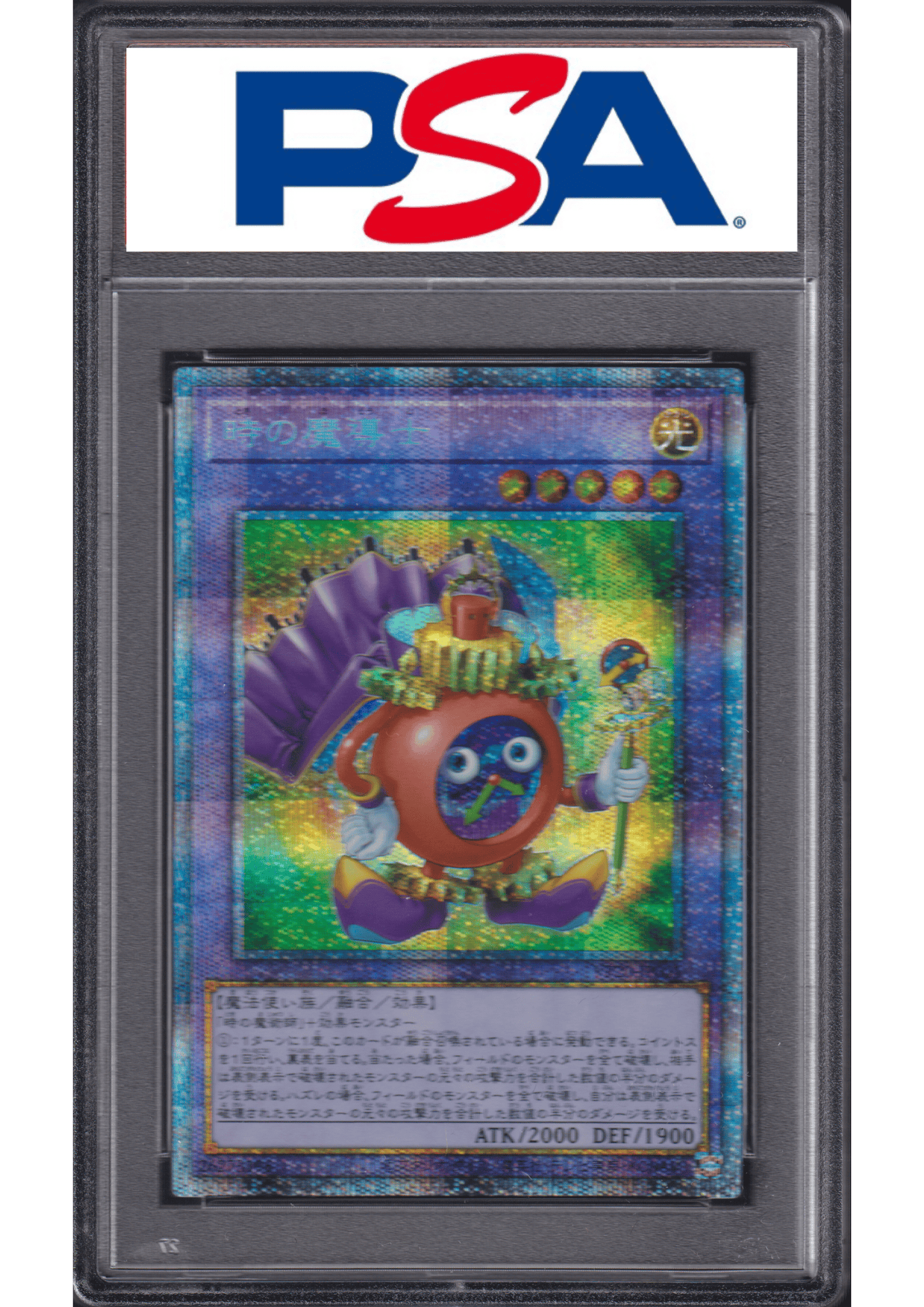 TIME WIZARD/TOMRROW VP20-JP001 | PRISMATIC SPECIAL PACK | PSA