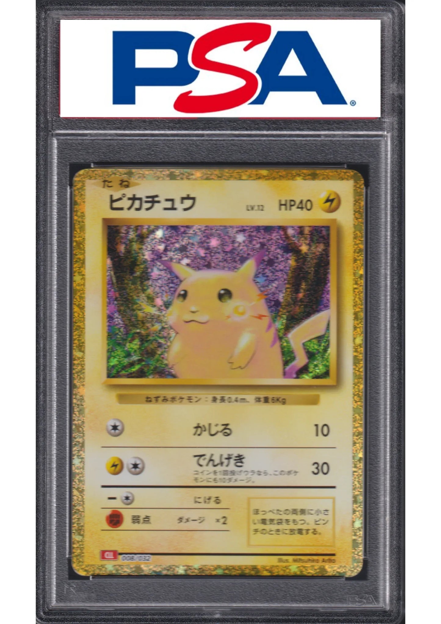 Pikachu 008/032 CLL | Pokémon TCG Classic | PSA - ChitoroShop