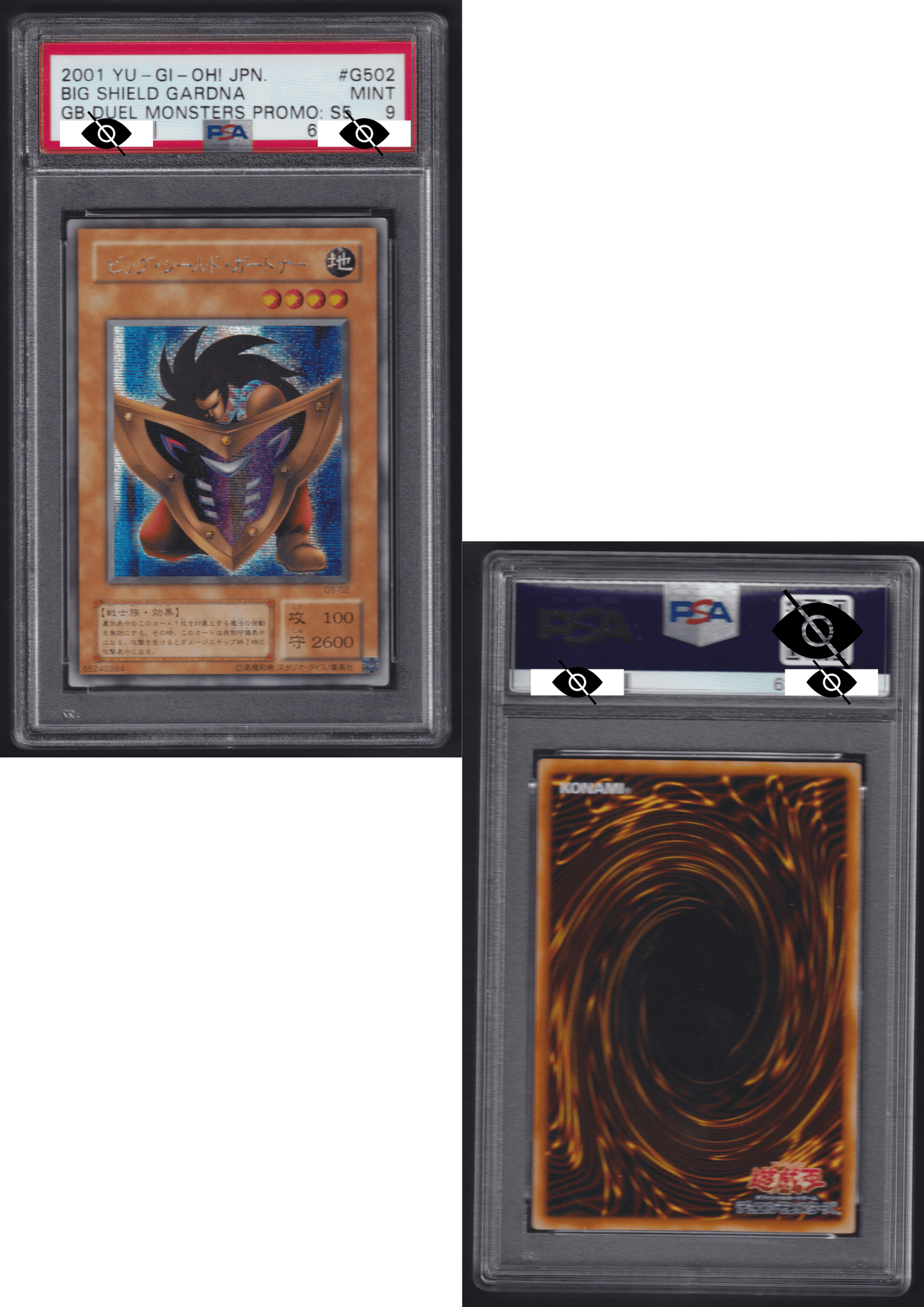 BIG SHIELD GARDNA | GAMEBOY DUEL MONSTERS PROMOS: SER. 5 | PSA