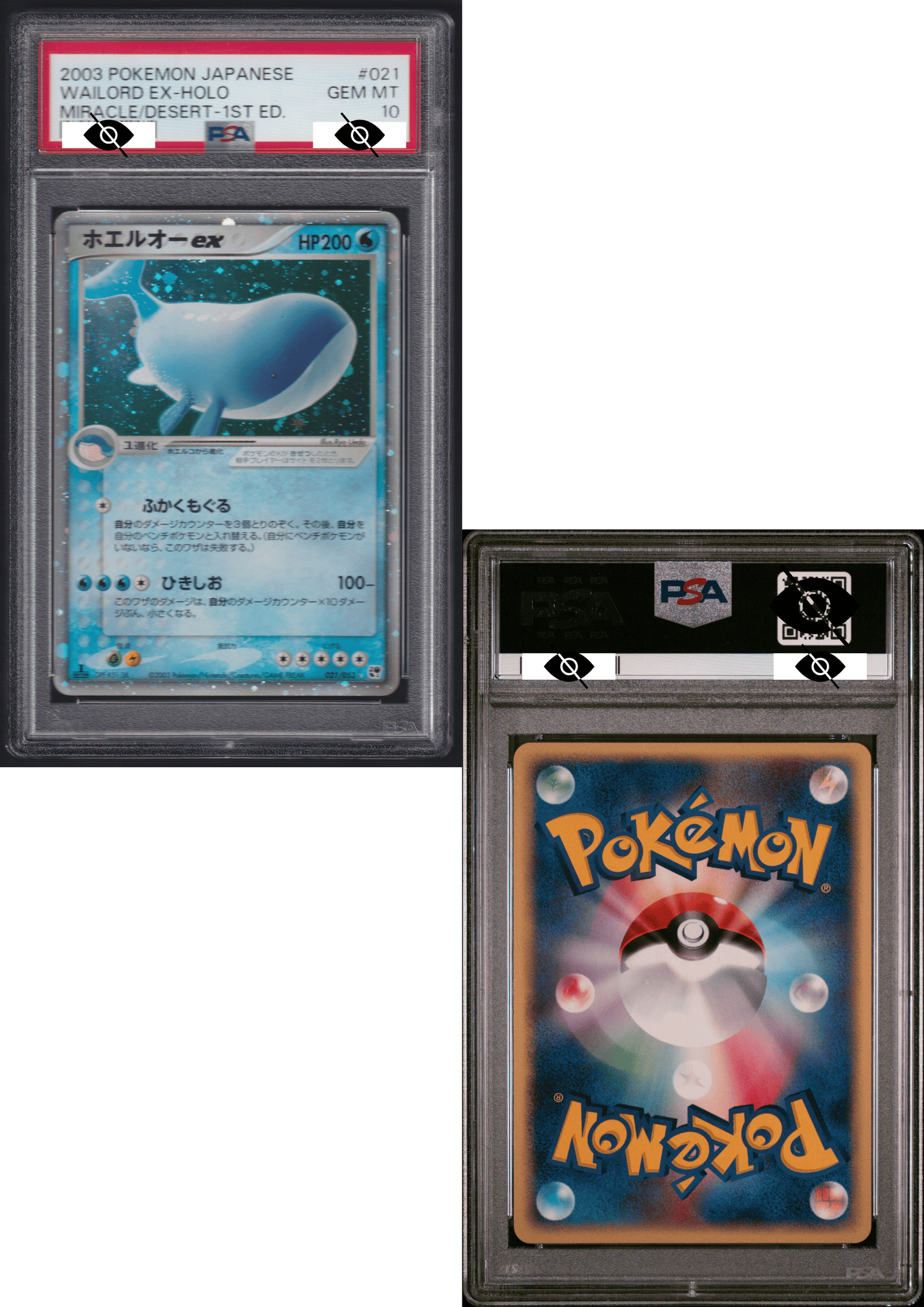 Wailord ex 021/053 | Miracle of the Desert | PSA