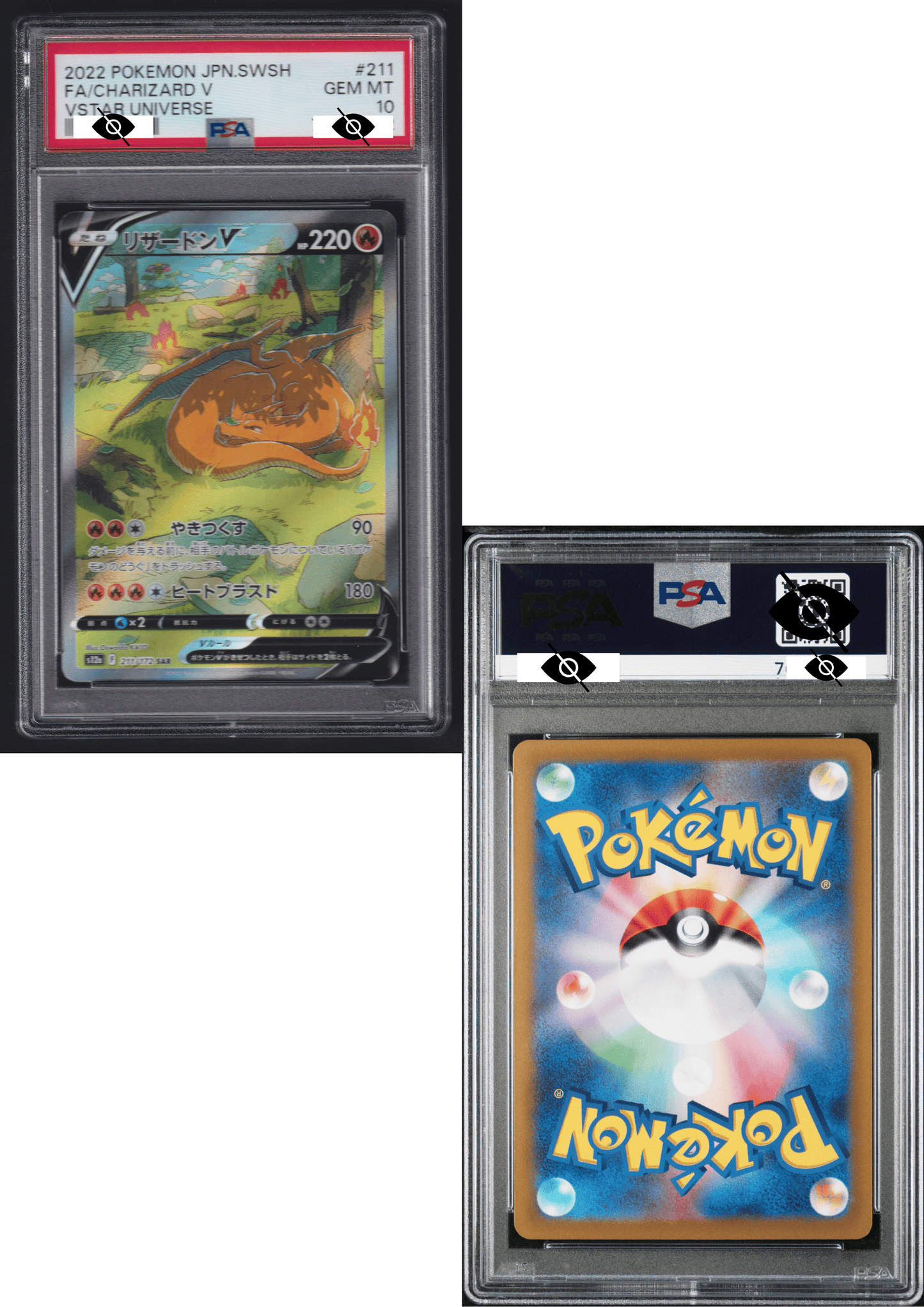 Charizard V 211/172 SAR | s12a | PSA