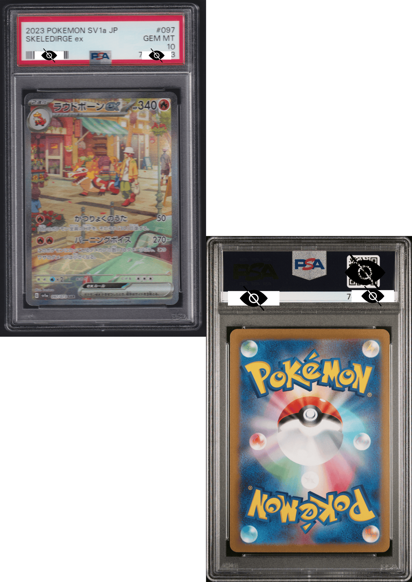 Skeledirge ex 097/073 SAR  | Triplet Beat sv1a | PSA