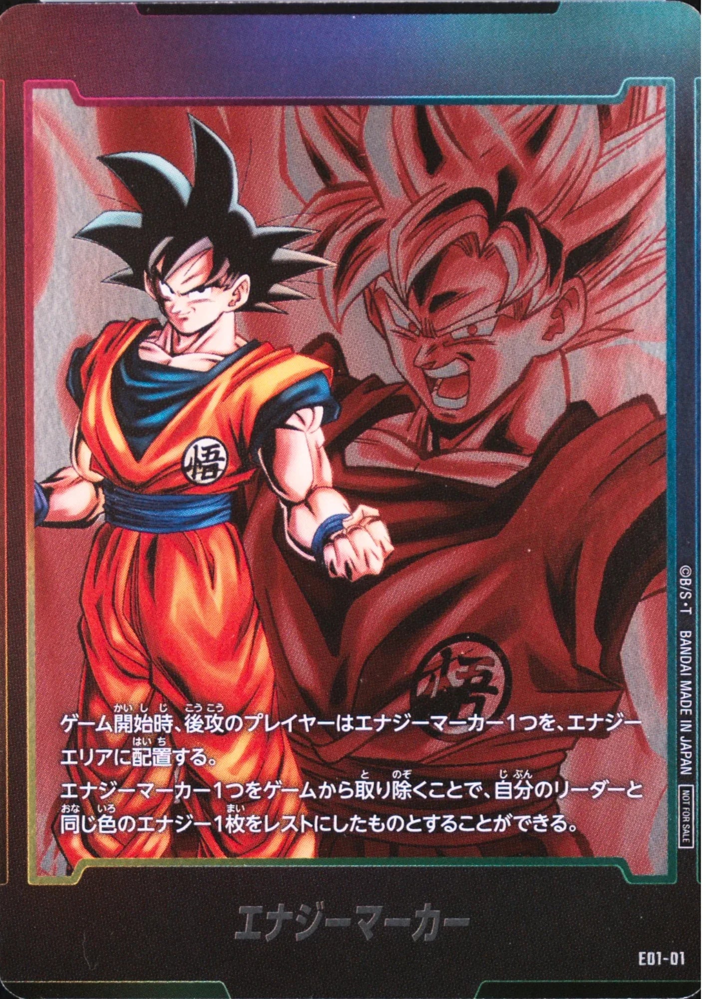 Energy Marker (Son Goku) E01-01 | Promo - ChitoroShop