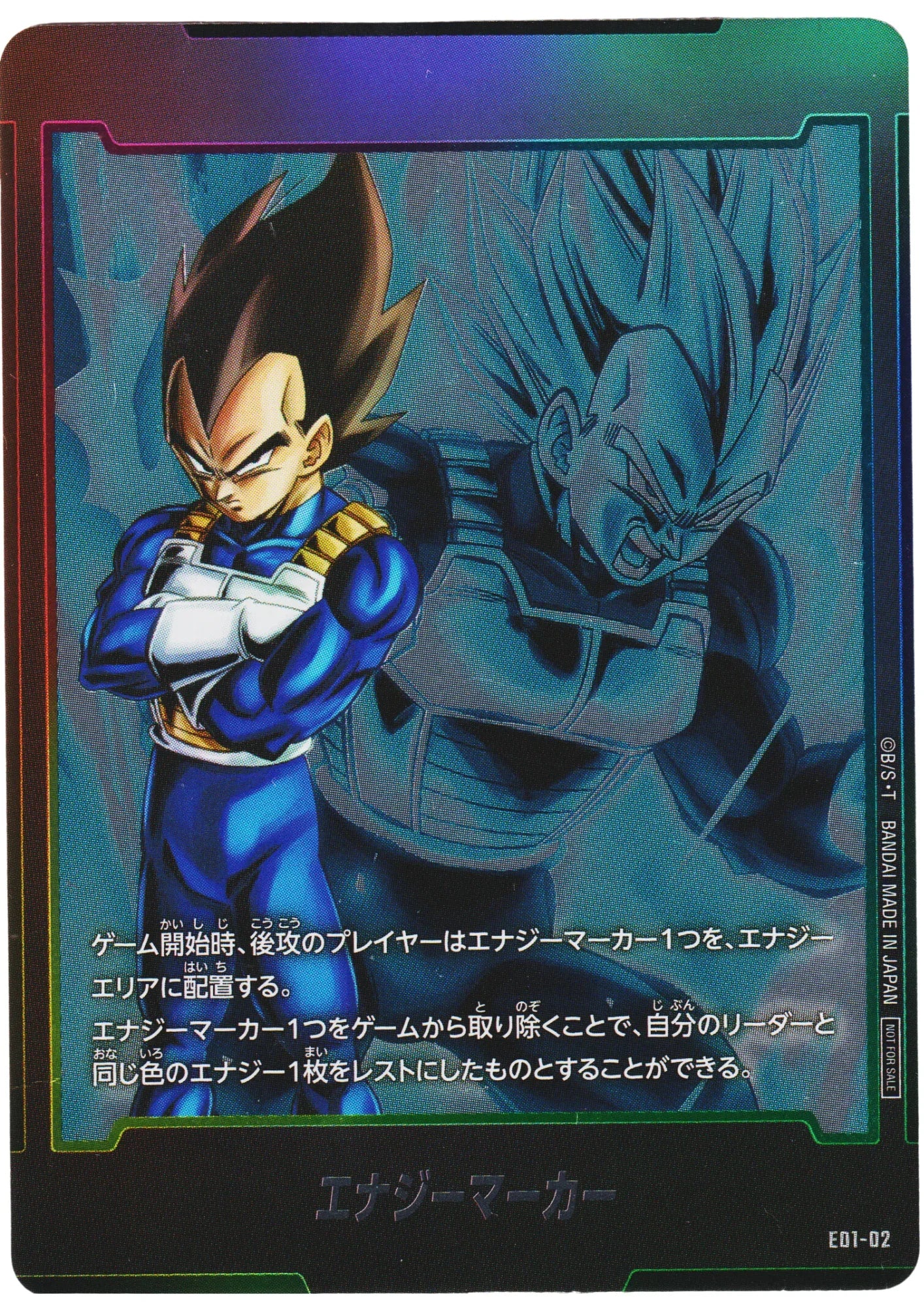Energy Marker (Vegeta) E01-02 | Promo - ChitoroShop