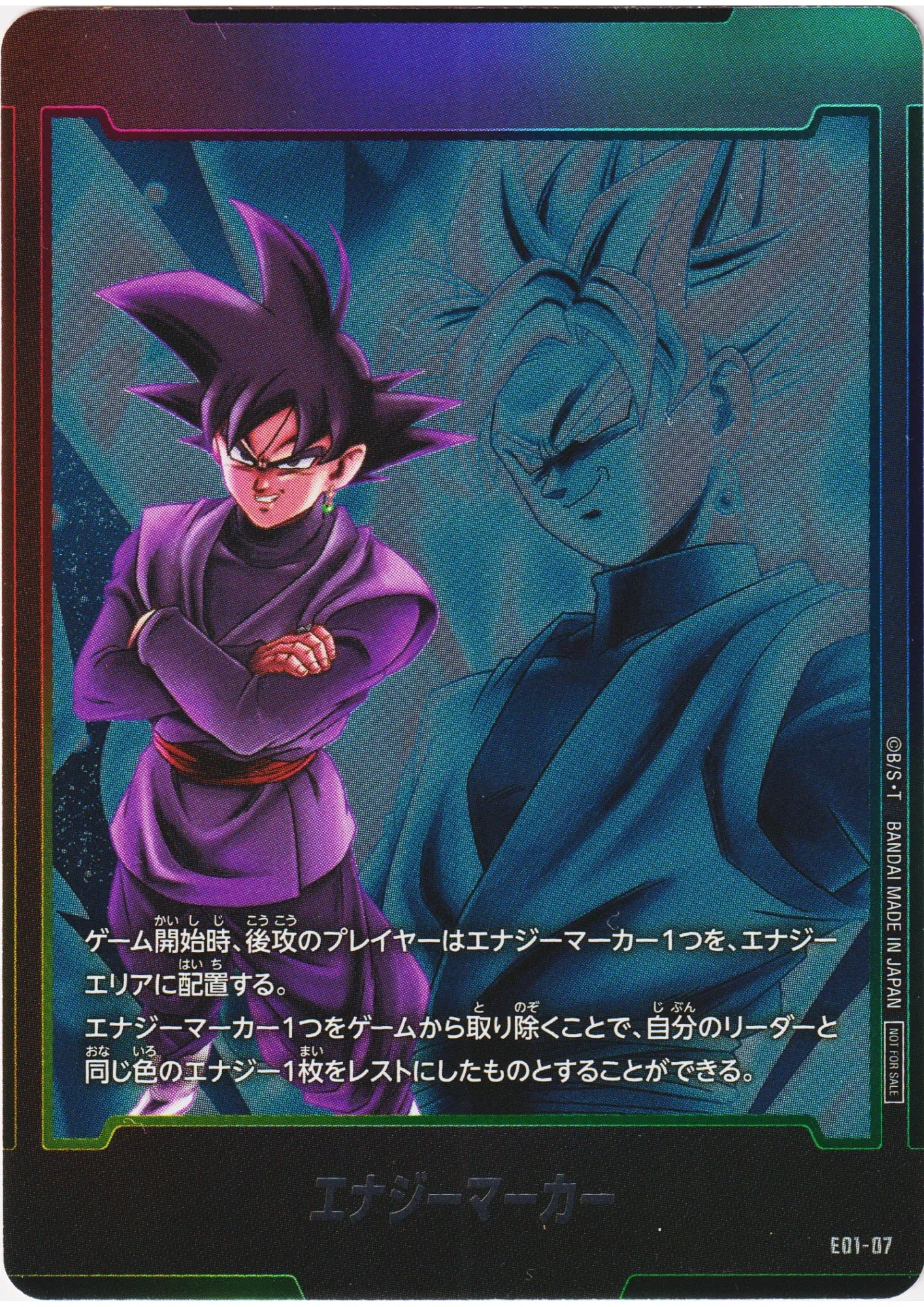 Energy Marker (Goku Black) E01-07 | Promo - ChitoroShop