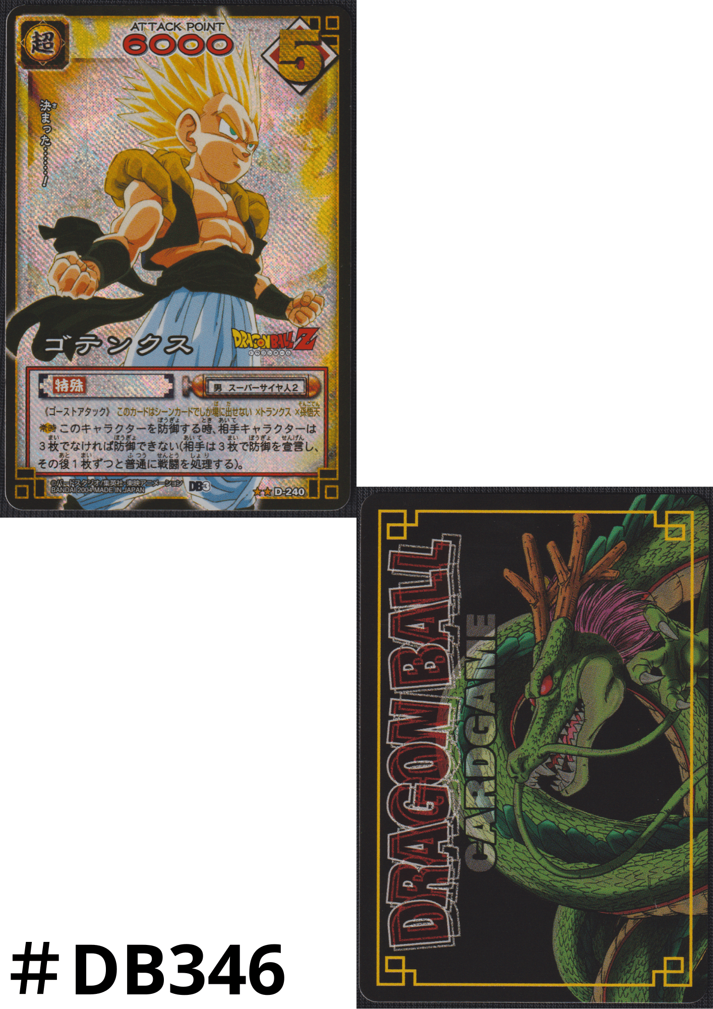 Gotenks D-240 | Dragon Ball Card Game