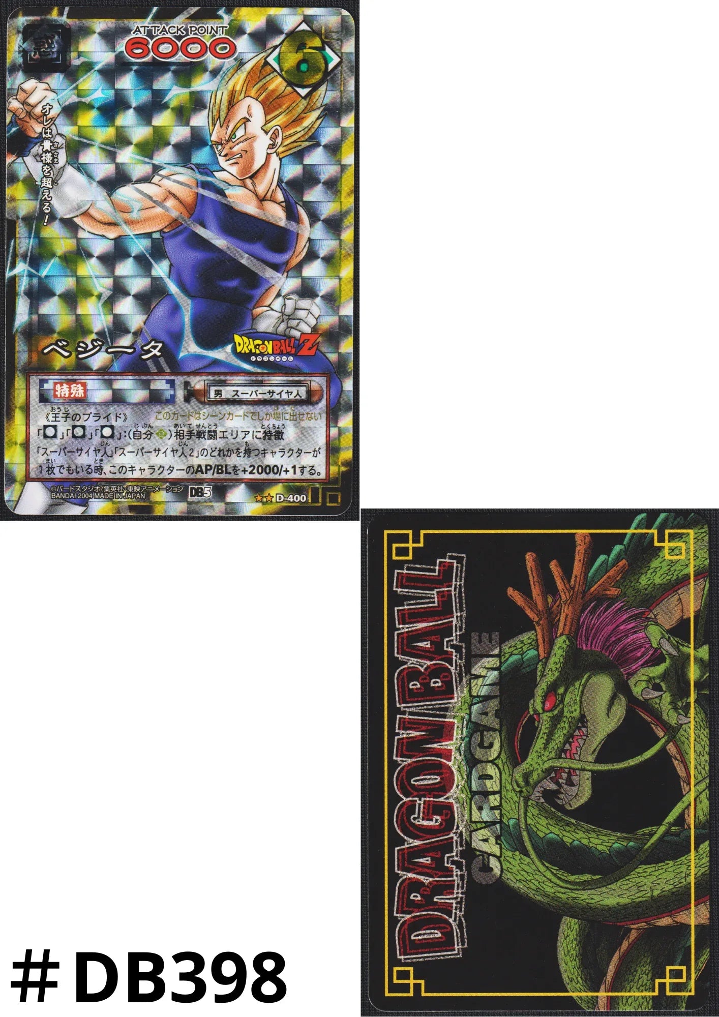 Vegeta D-400 | Dragon Ball Card Game - ChitoroShop