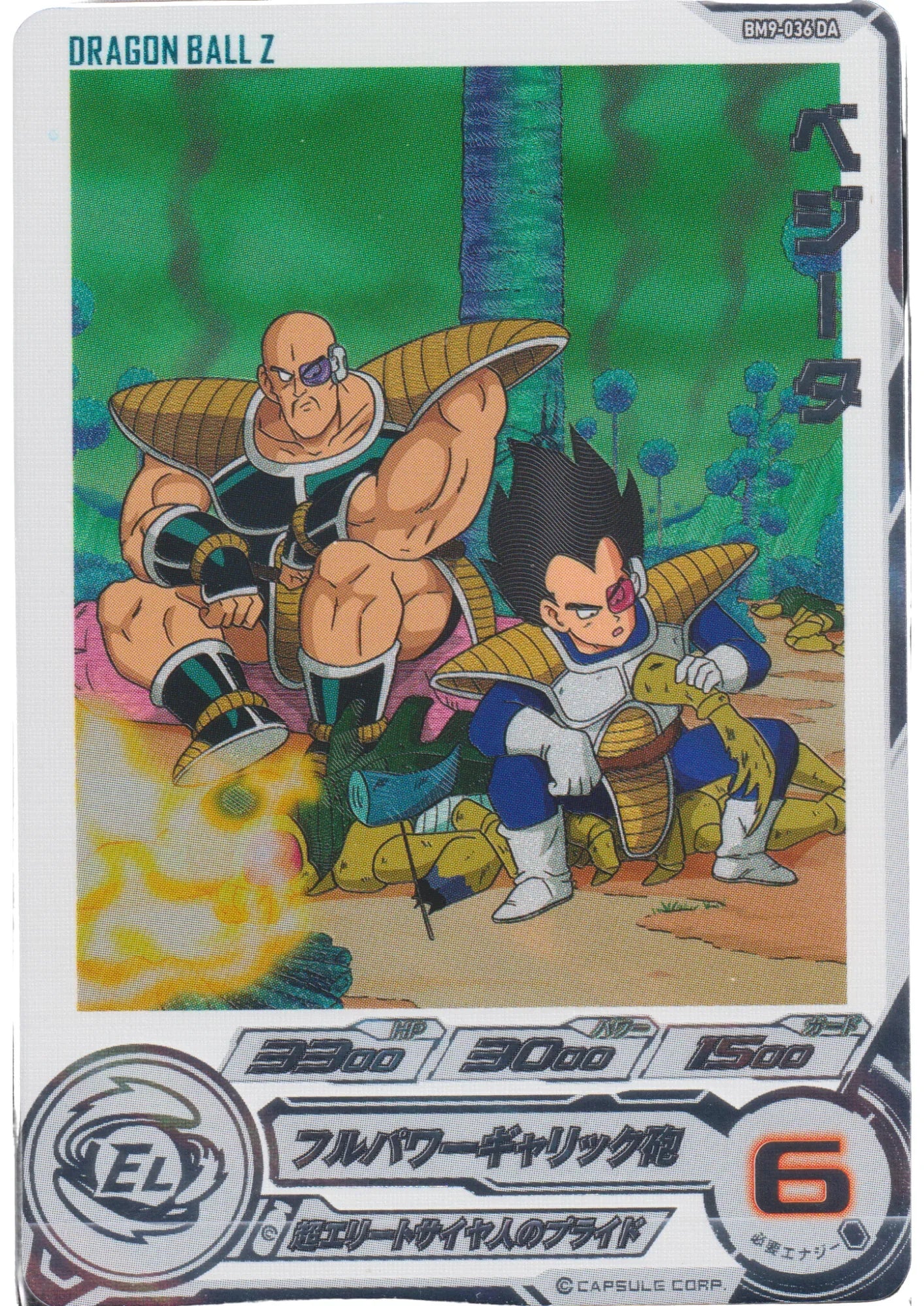 Vegeta BM9-036DA | SDBH - ChitoroShop