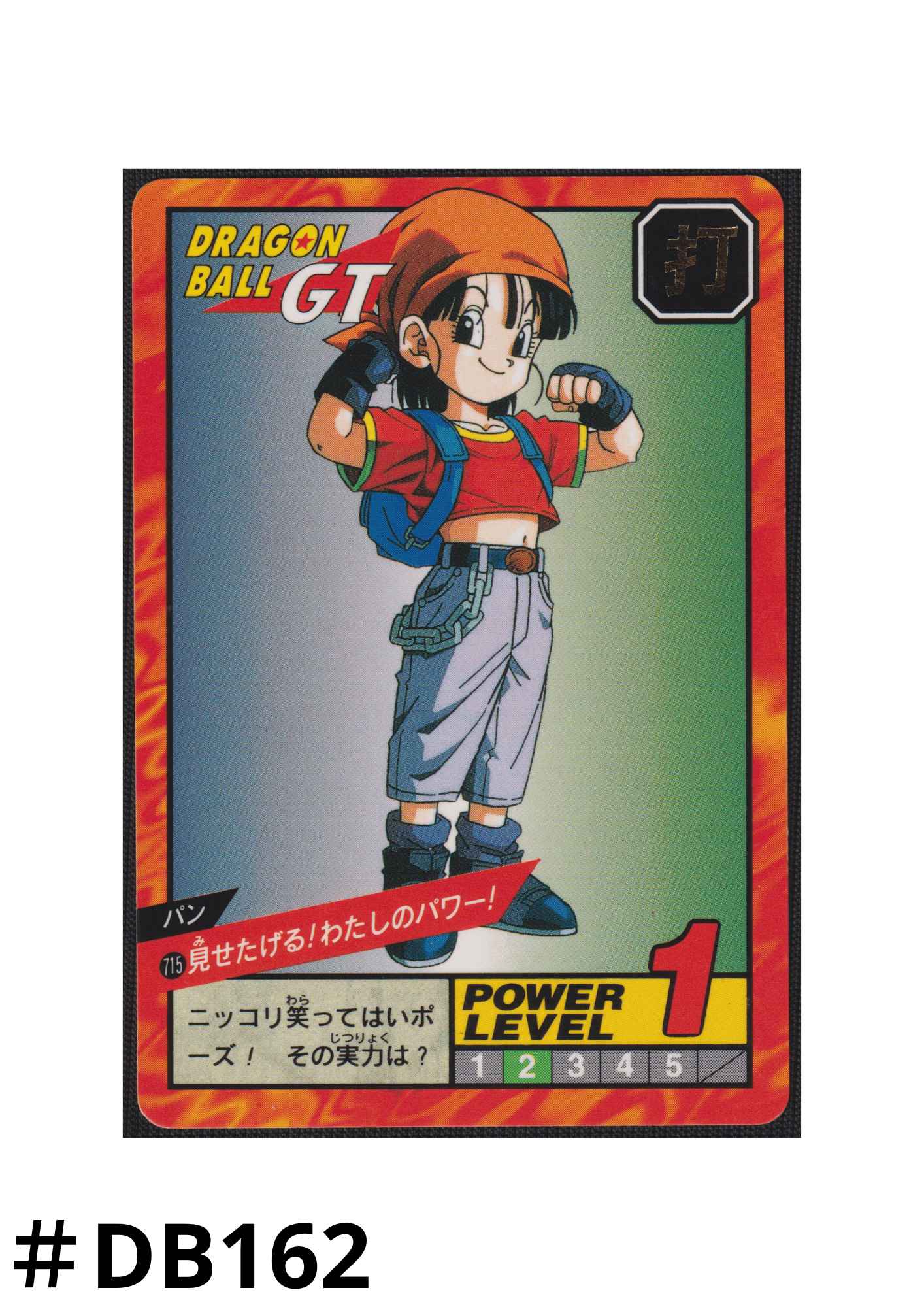 Pan No.715 | Carddass Super Battle part 18