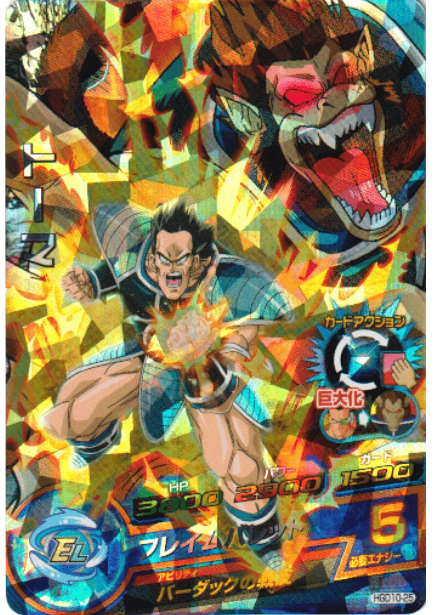 Tora HGD10-25 | DBH | - ChitoroShop