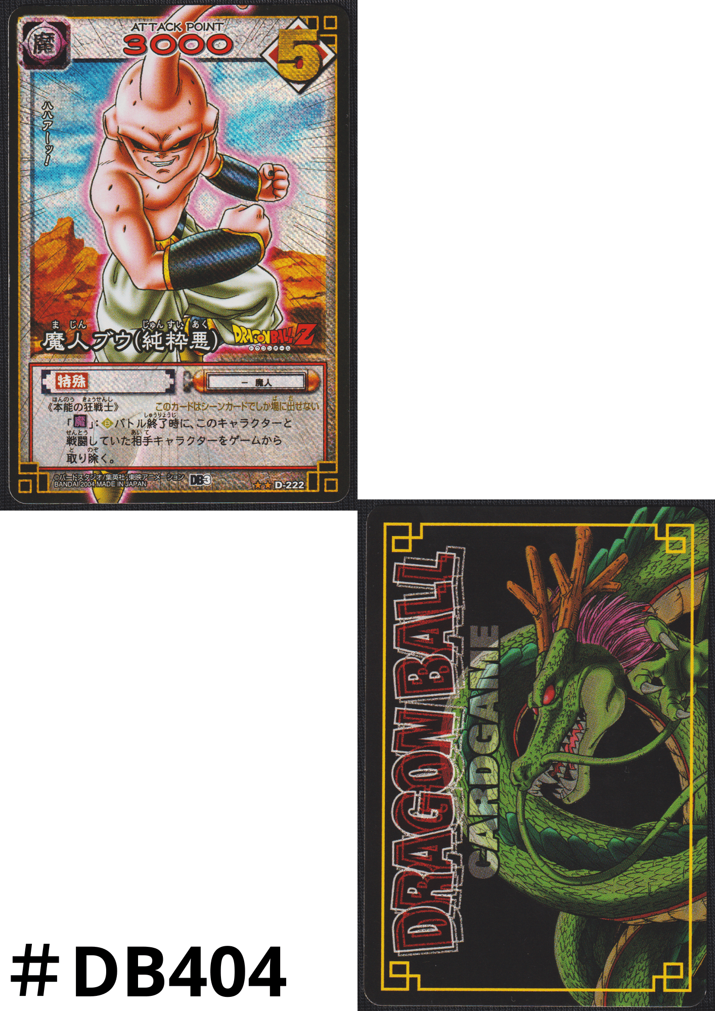 Majin Buu (Pure Evil) D-222 | Dragon Ball Card Game