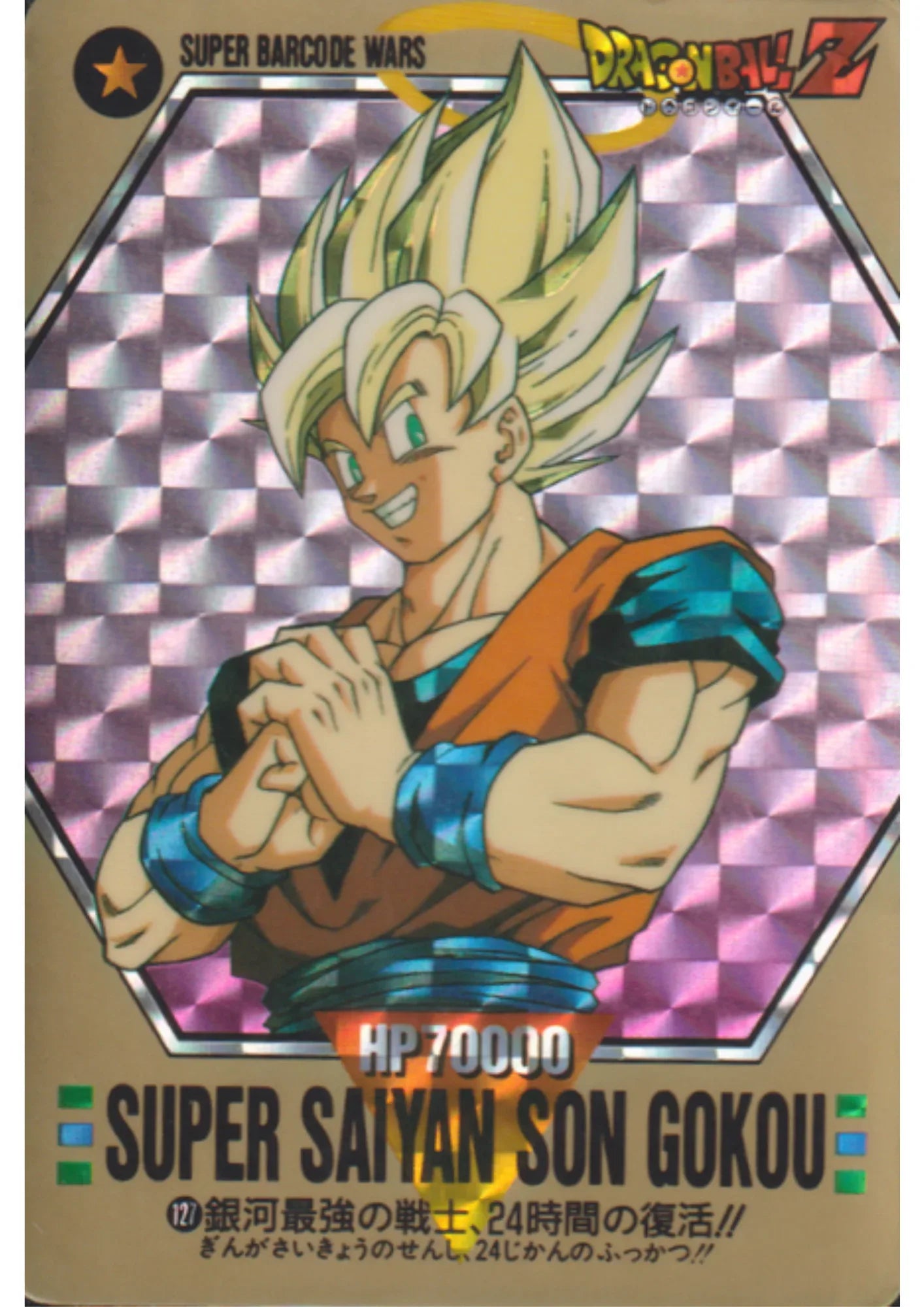 Super Saiyan Son Goku 127 | Super Barcode Wars - ChitoroShop
