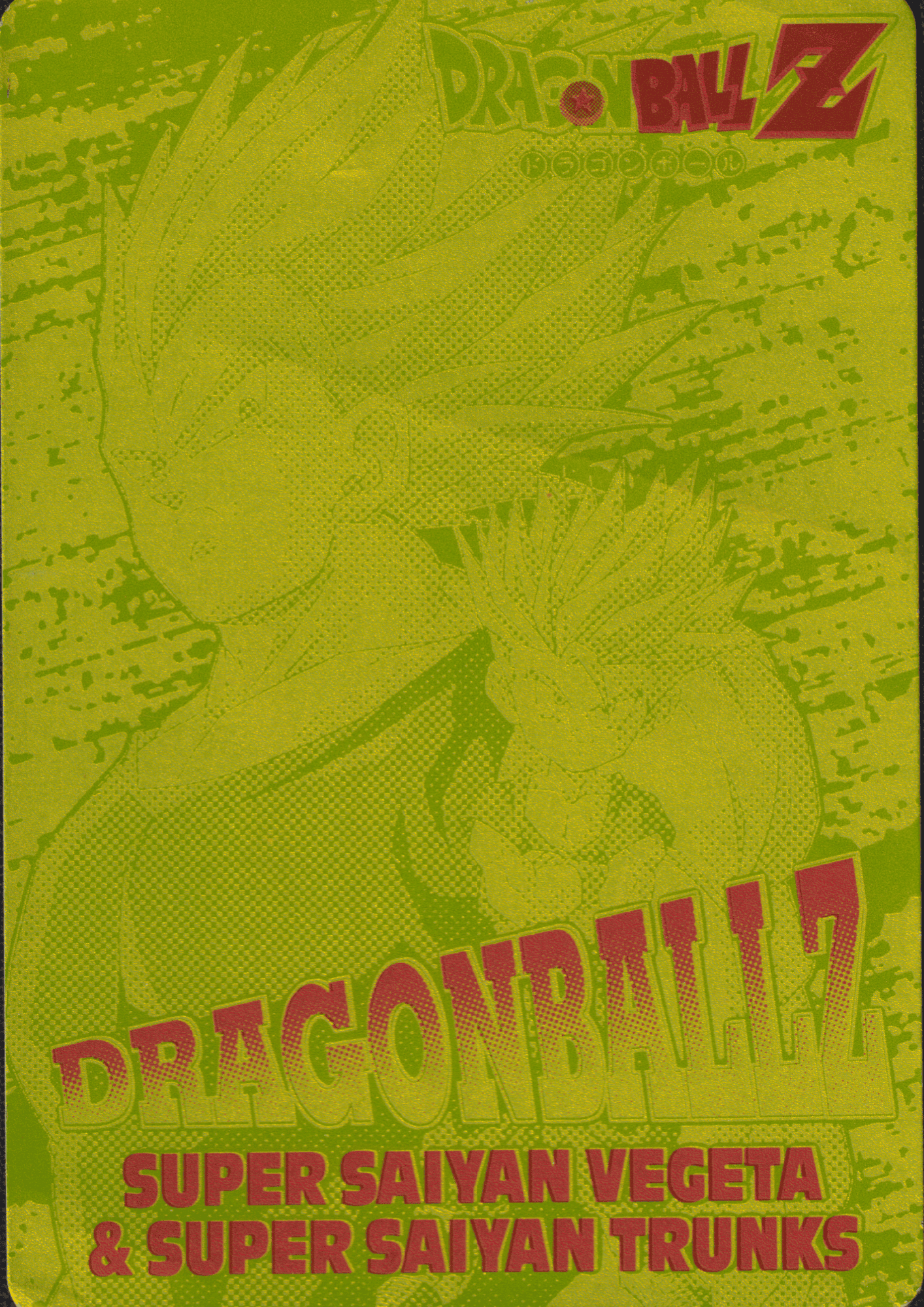 Super Saiyan Son Goku 1181 | Super Saiyan Battle