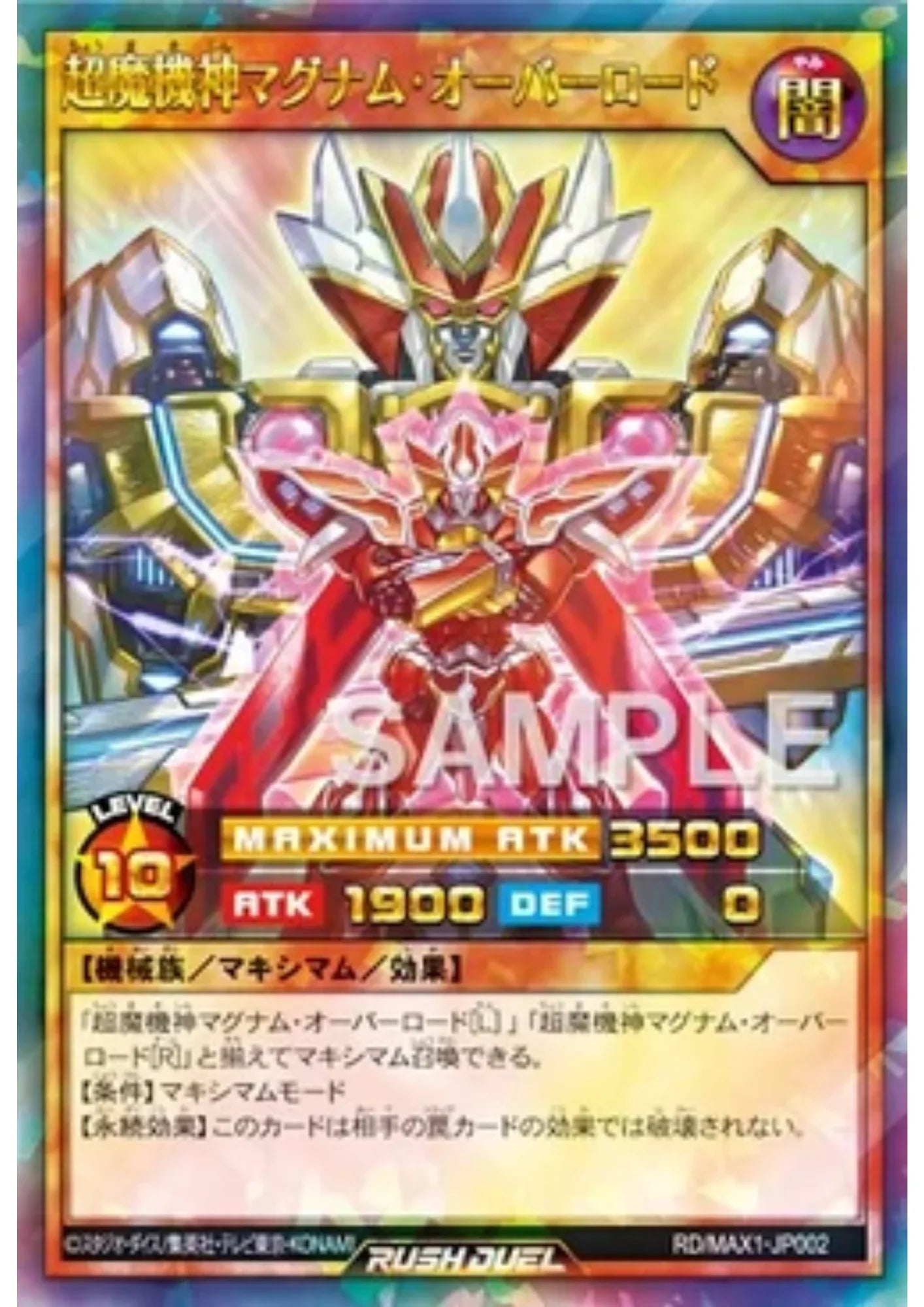 Super Magitek Deity Magnum Over Road RD/MAX1-JP002 | Maximum Ultra Enhancement Pack - ChitoroShop
