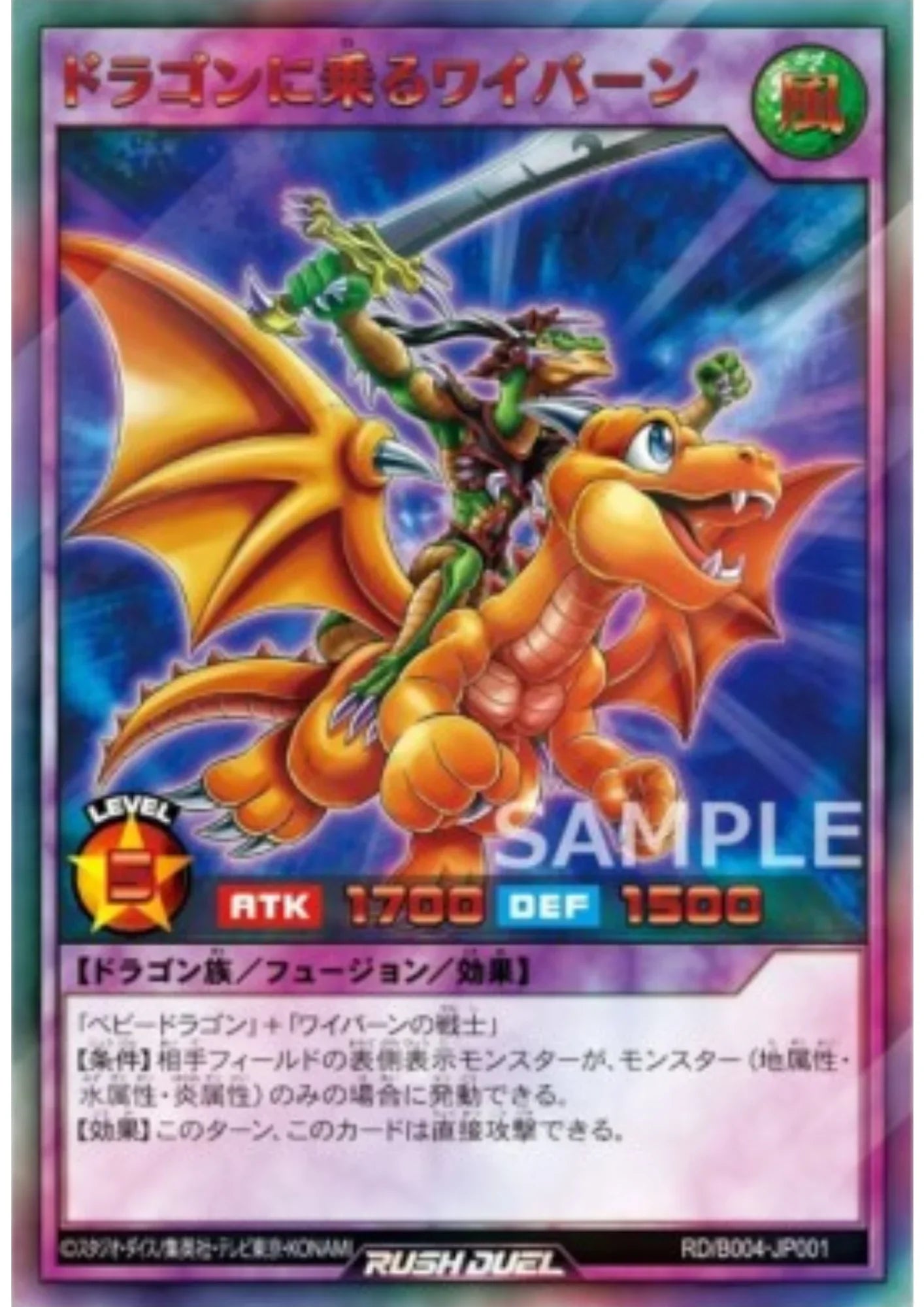 Alligator's Sword Dragon RD/B004-JP001 | Battle Pack Vol.4 - ChitoroShop