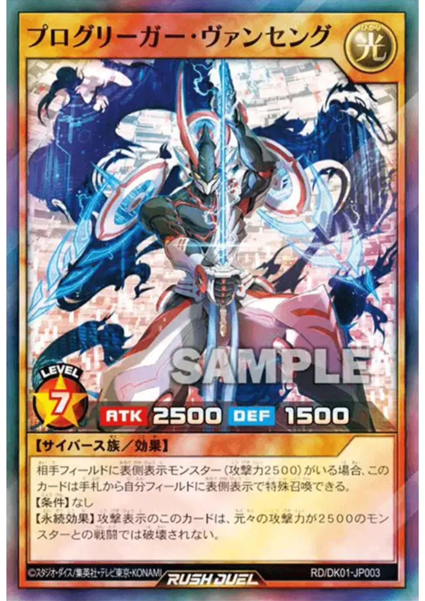 Hiita the Fire Charmer RD/DK01-JP003 | Duelist Kingdom Limited Pack - ChitoroShop