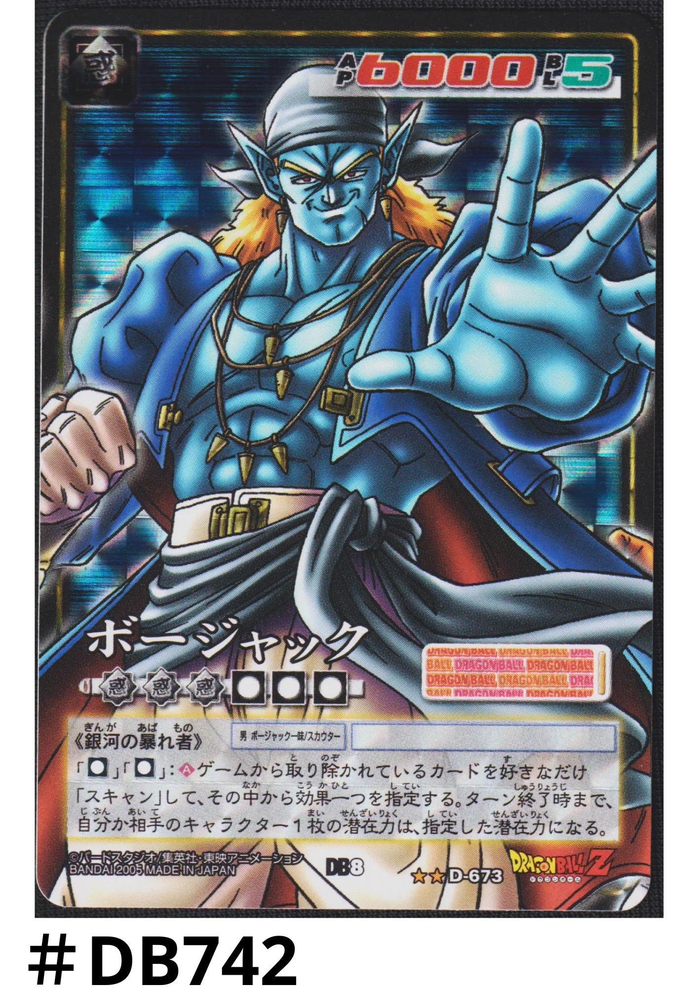 Bojack D-673 | Dragon Ball Card Game - ChitoroShop