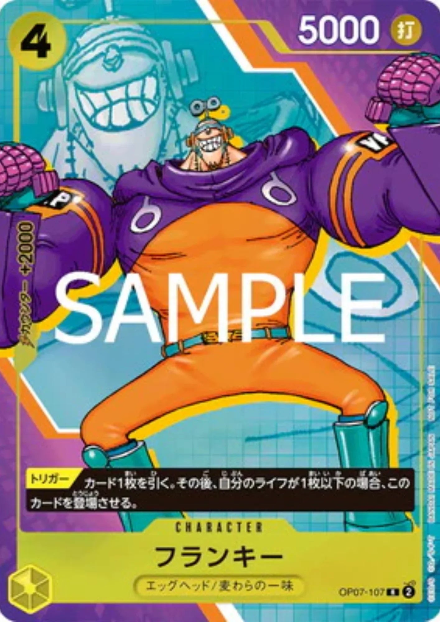 Franky OP07-107 R | Promo - ChitoroShop